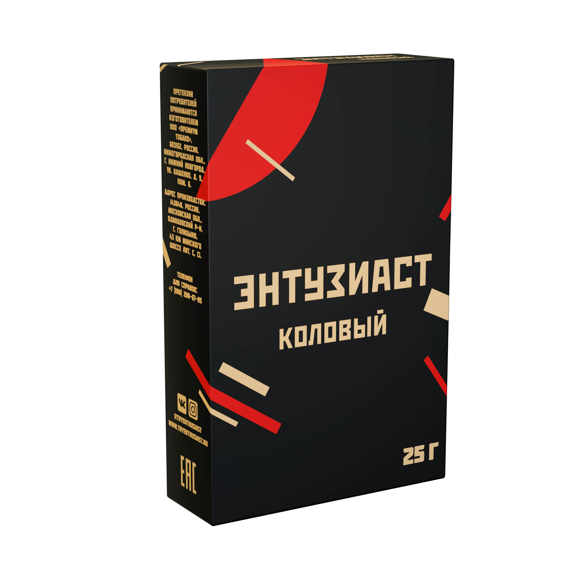  (m) энтузиаст 25 г коловый 