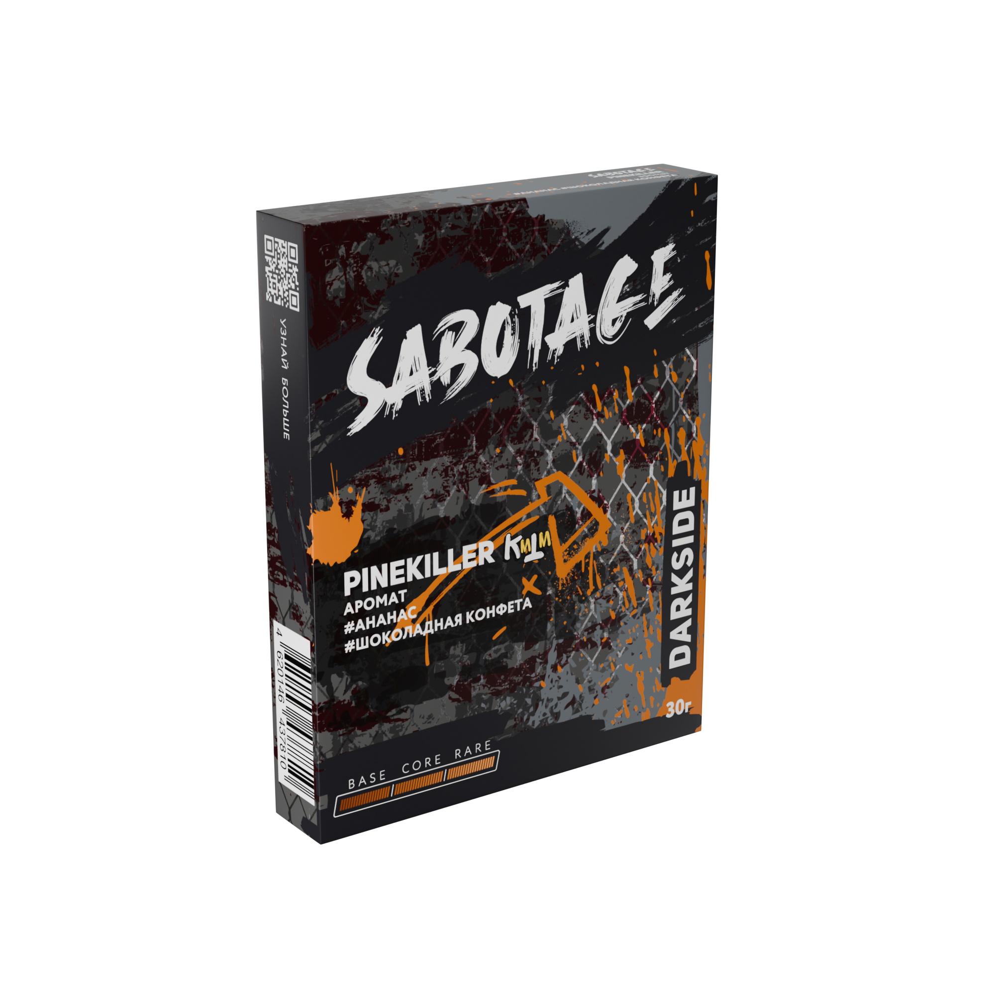 (M) Darkside Sabotage 30 г Pinekiller