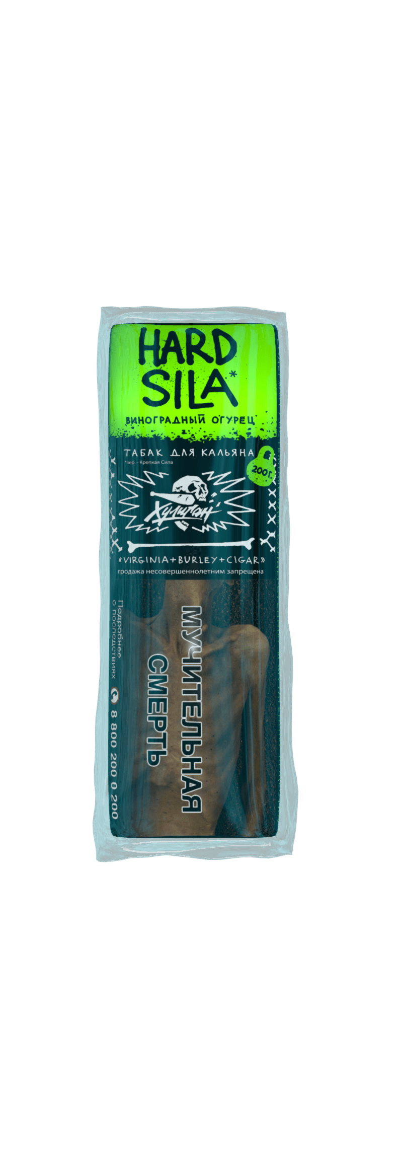 (M) Хулиган Хард 200 г SILA (Виноградный Огурец)