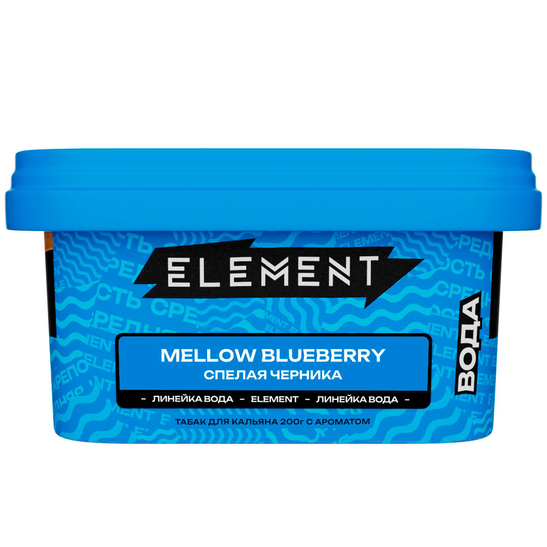 (M) Element Вода 200 г Спелая черника (Mellow Blueberry)