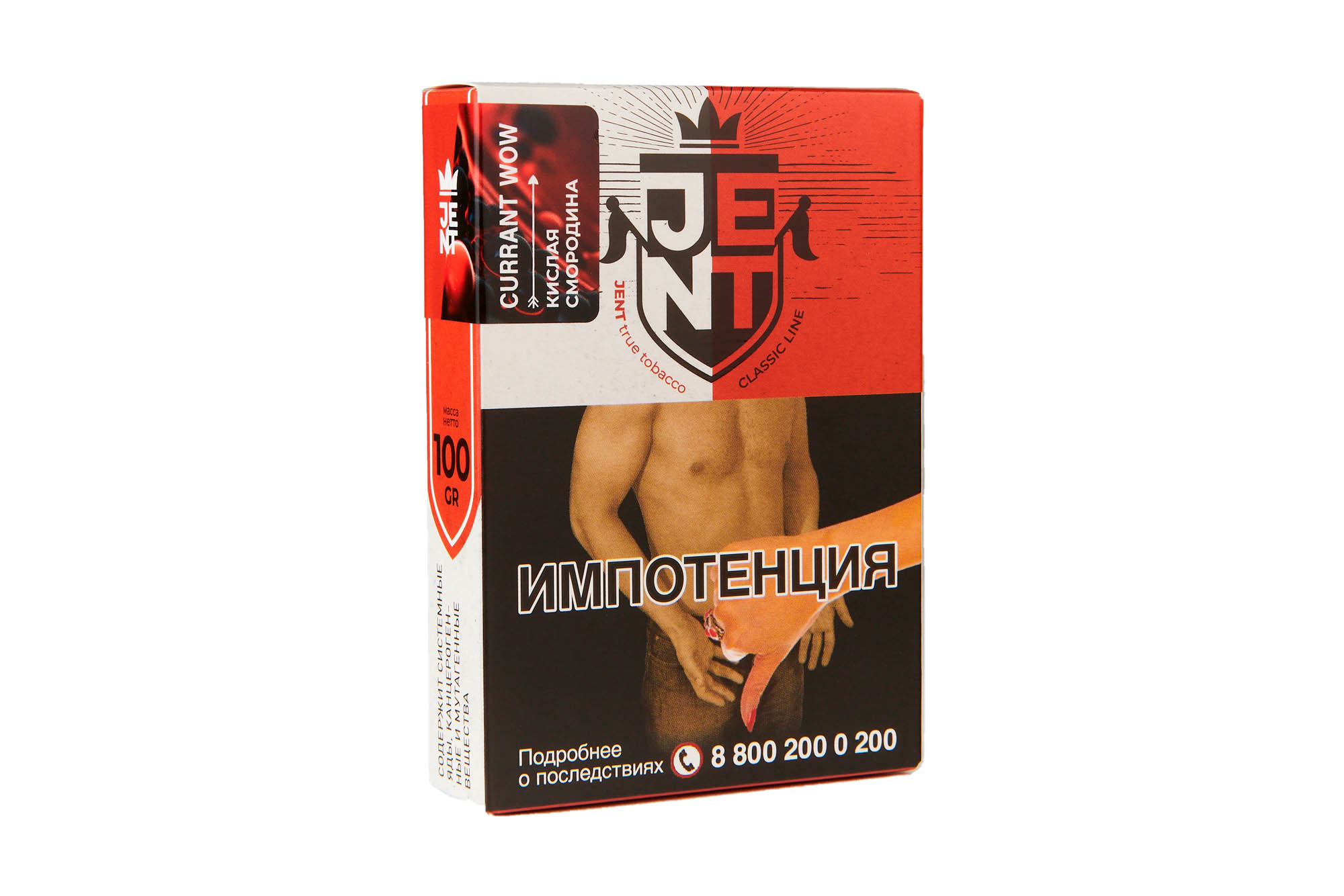 (M) Jent 100 г Currant WOW (Кислая смородина)