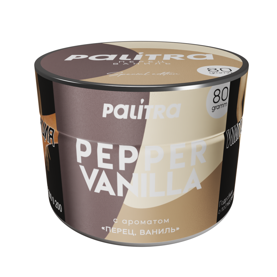 (M) Palitra 80 г Pepper vanilla (Перец, ваниль)