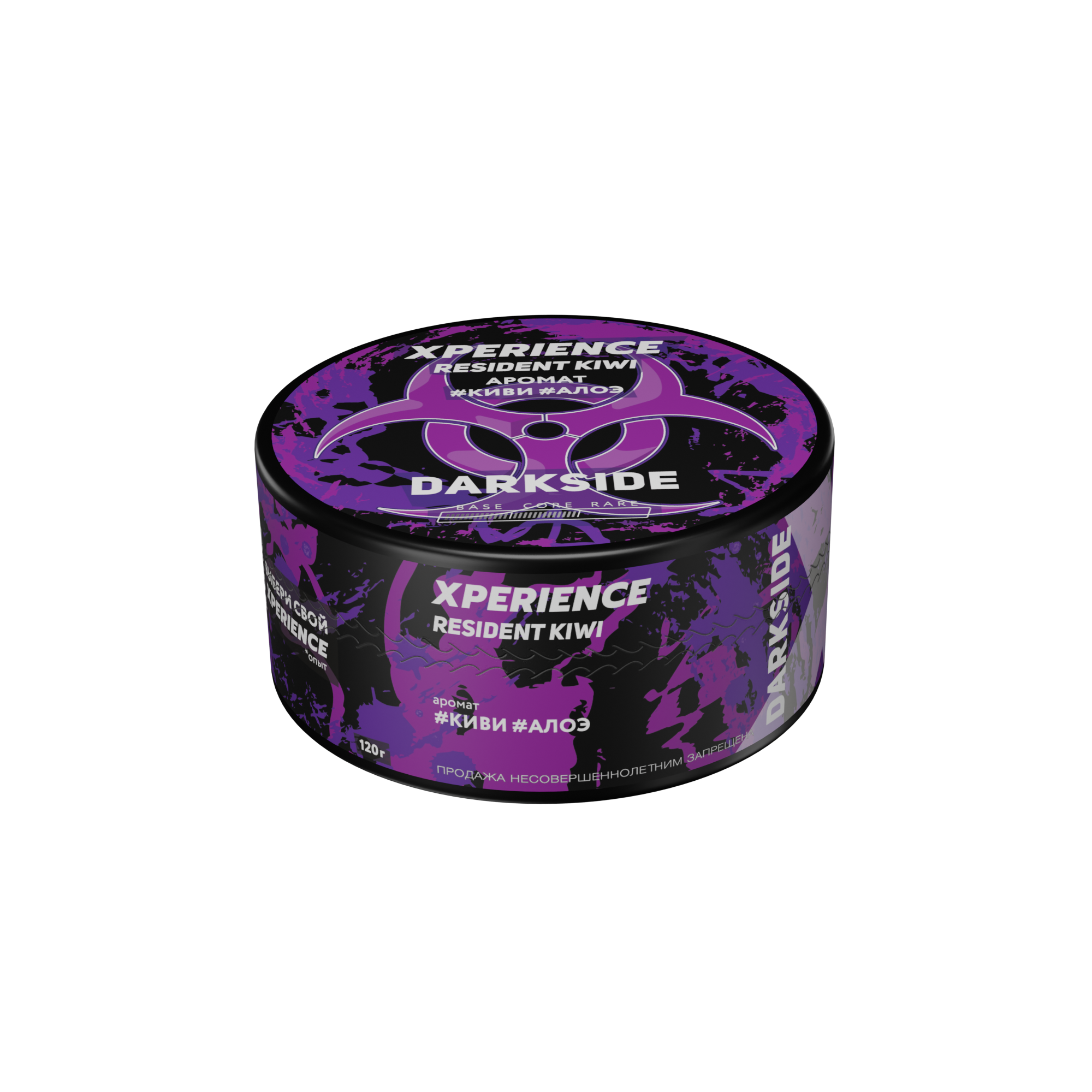 (m) darkside xperience 120 г resident kiwi — Hookah Market (m) darkside xperience 120 г resident kiwi