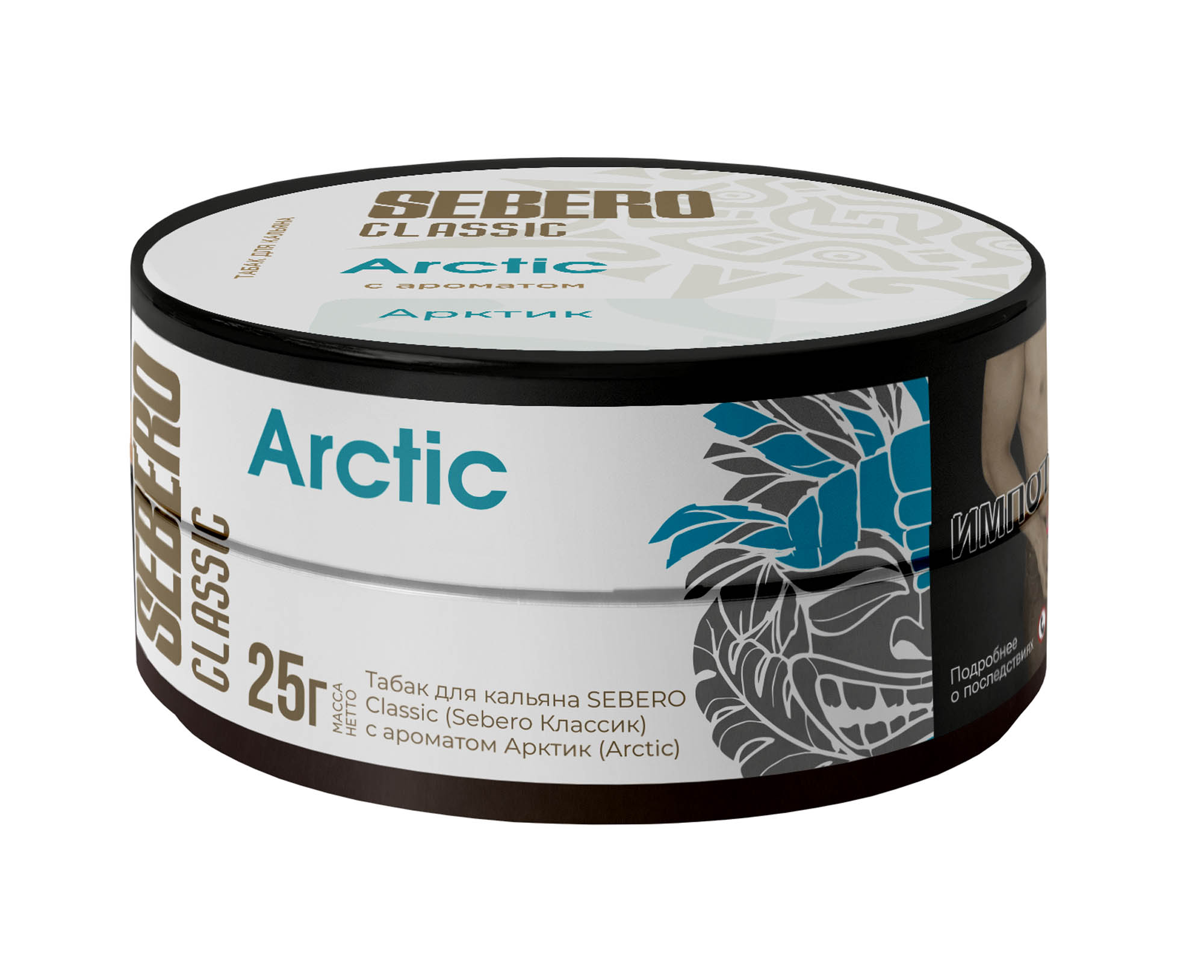 (M) Sebero 25 г Arctic
