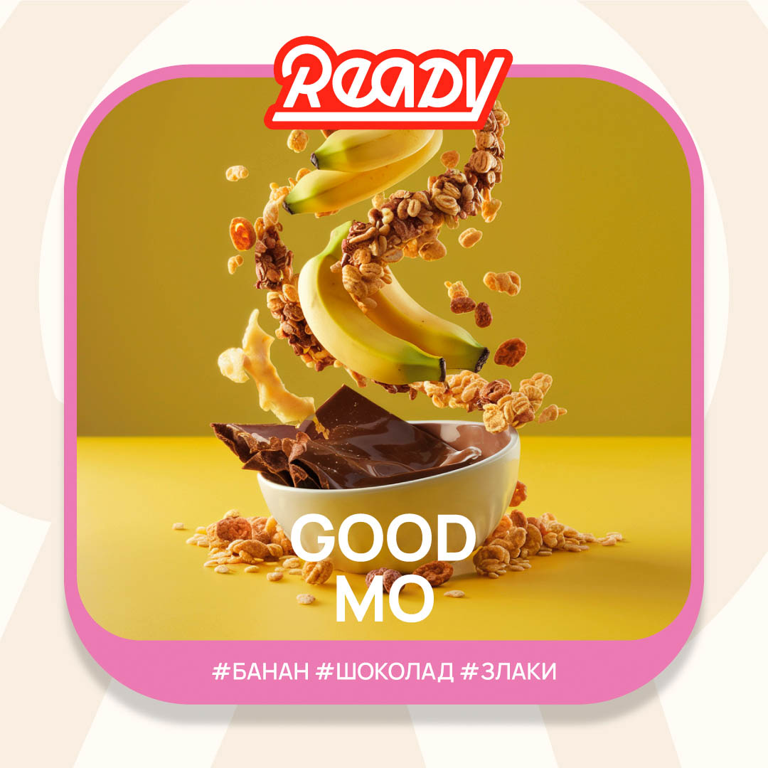  (m) ready 100 г good mo 