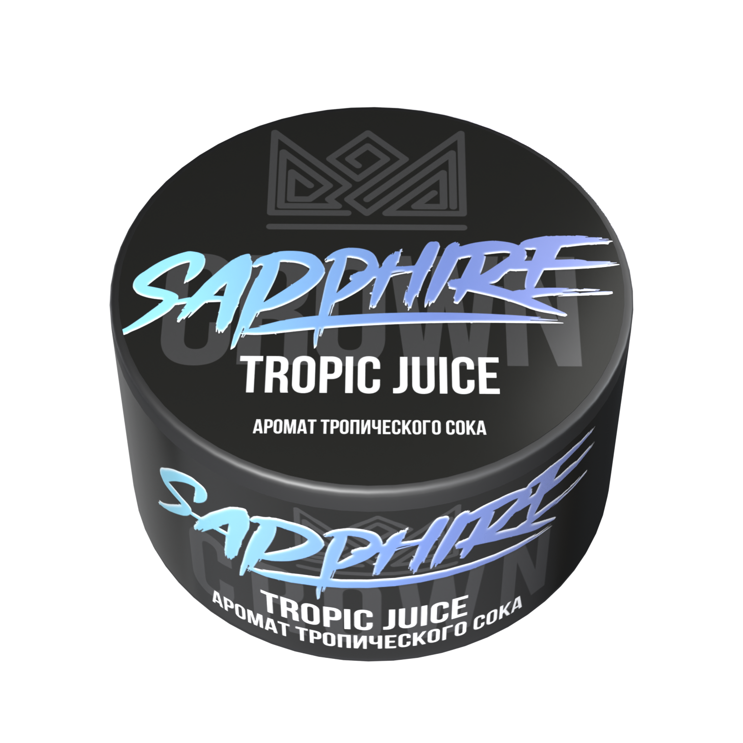  (m) sapphire crown 25 г tropic juice 