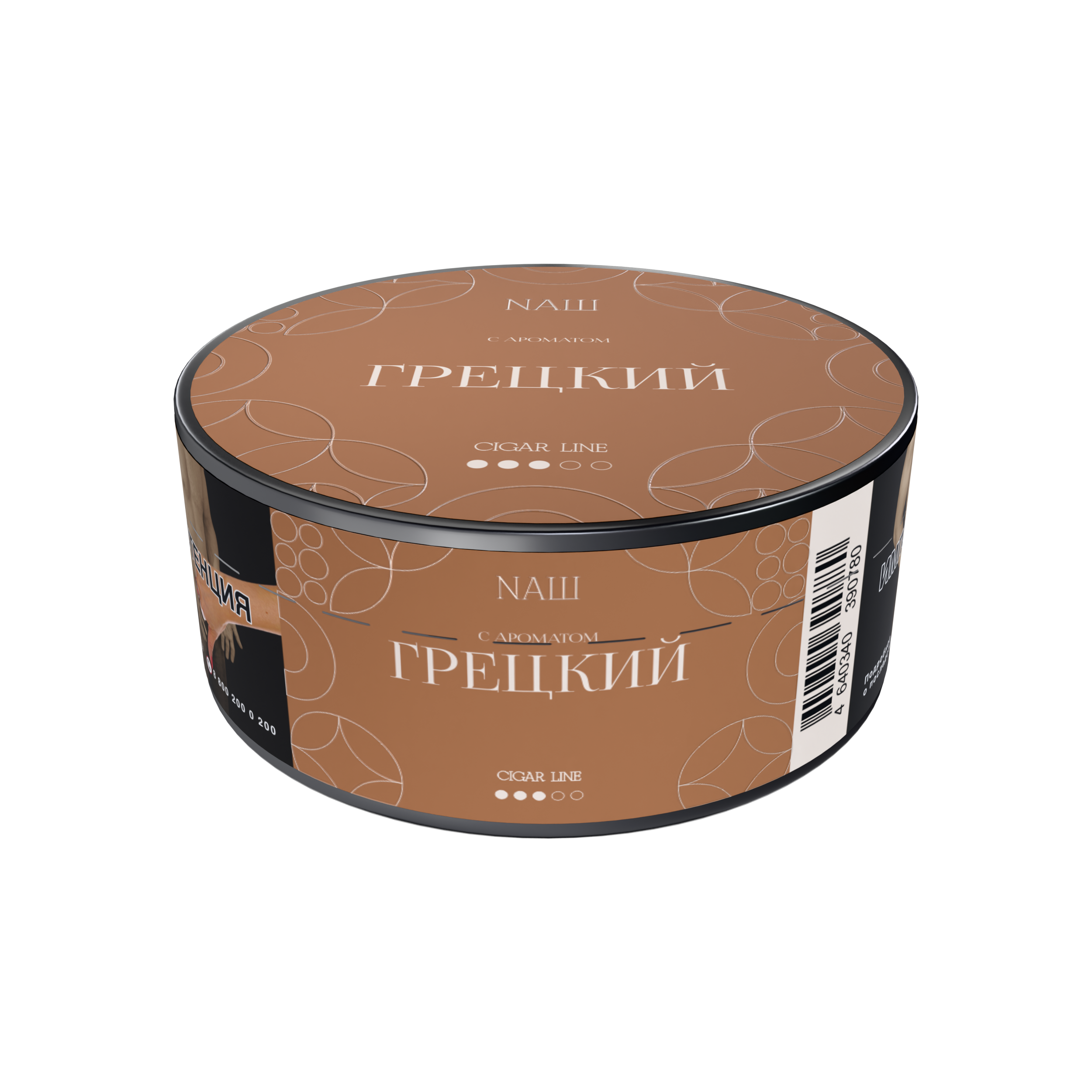  (m) nаш cigar 30 г грецкий 