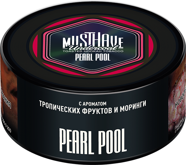 (M) Must Have 125 г Pearl Pool