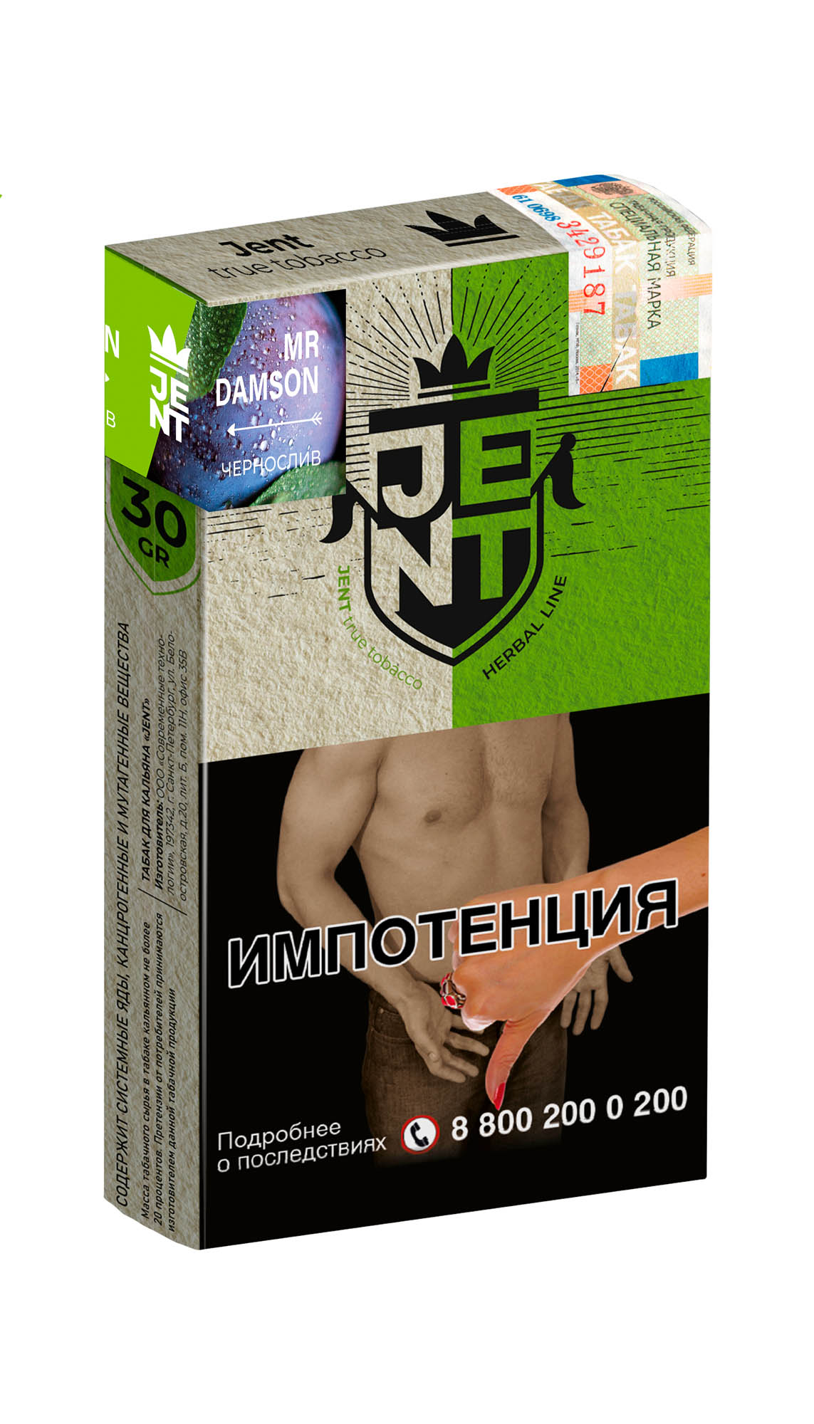 (M) Jent 100 г Herbal Line Mr. Damson (Чернослив) (M) Jent 100 г Herbal Line Mr. Damson (Чернослив)