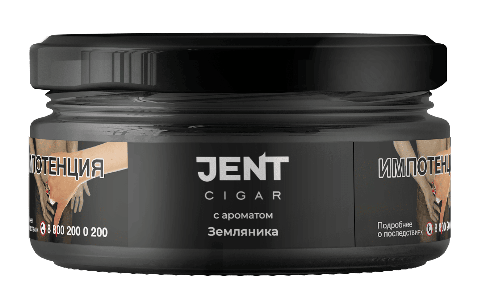 (M) Jent Cigar 25 г Земляника