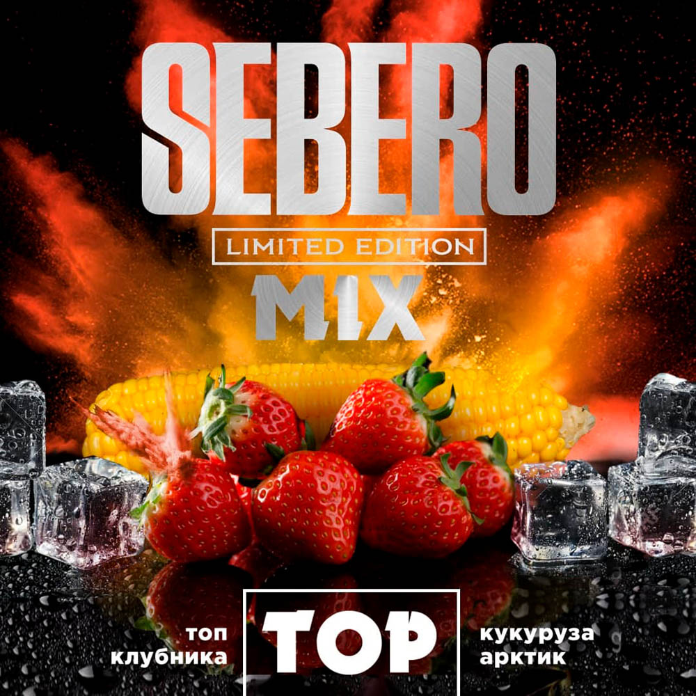 (M) Sebero Limited 75 г Top