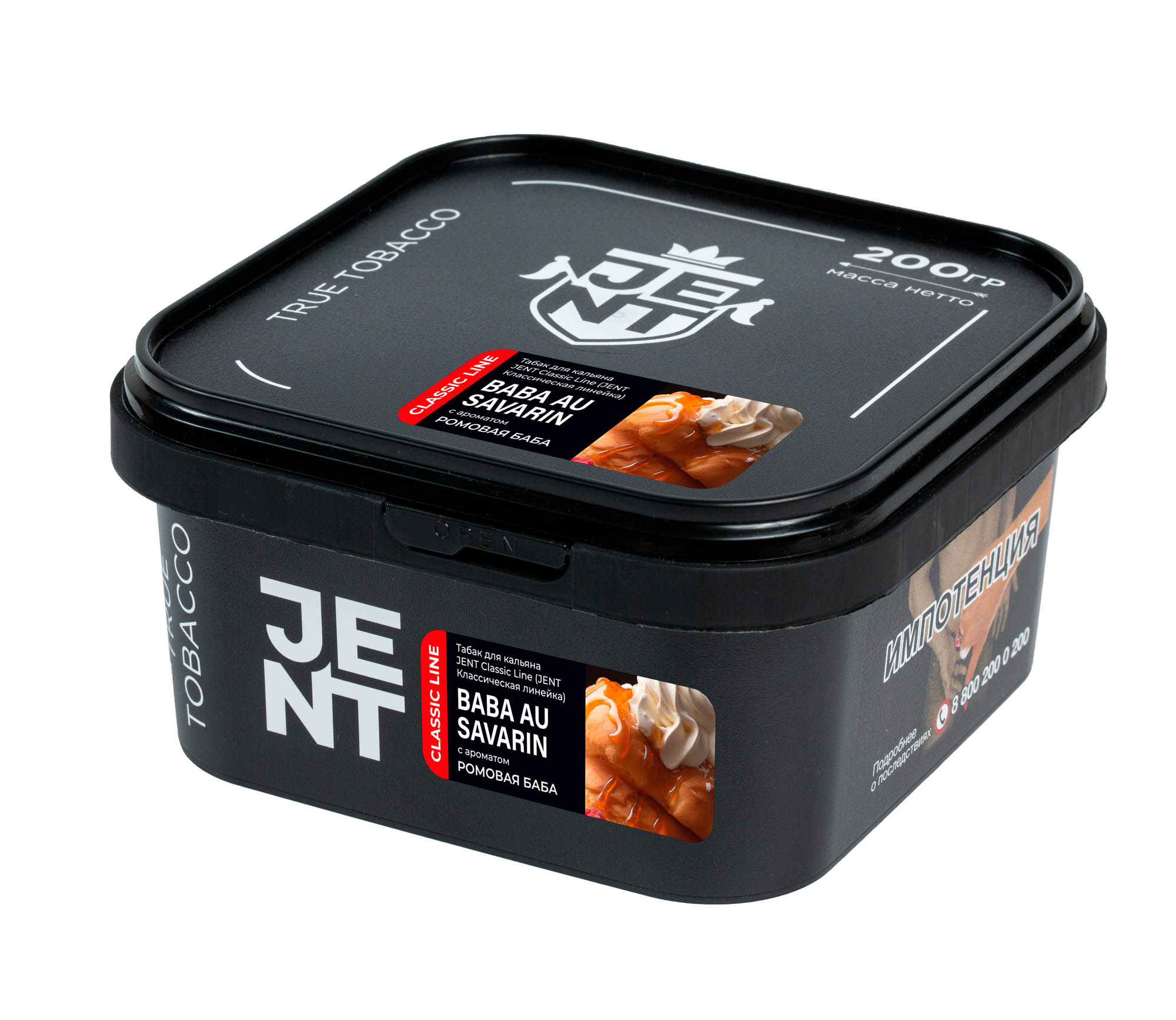 (M) Jent 200 г Baba Au Savarin (Ромовая баба)