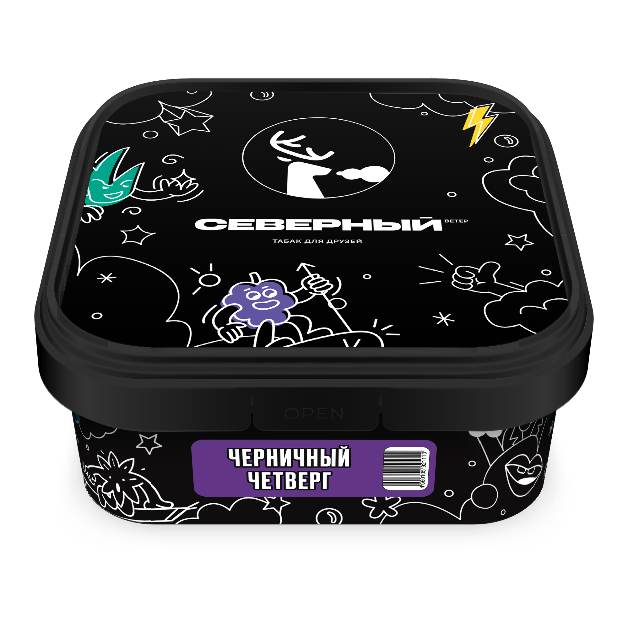 (M) Северный 200 г Черничный четверг