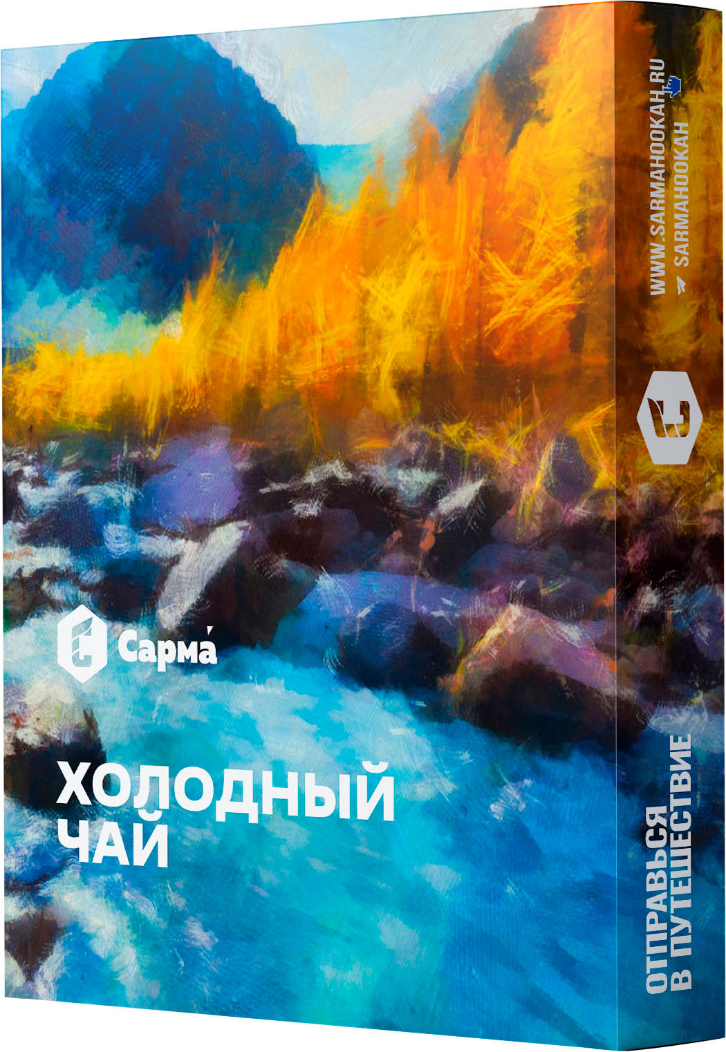 (M) Сарма 25 г Холодный чай