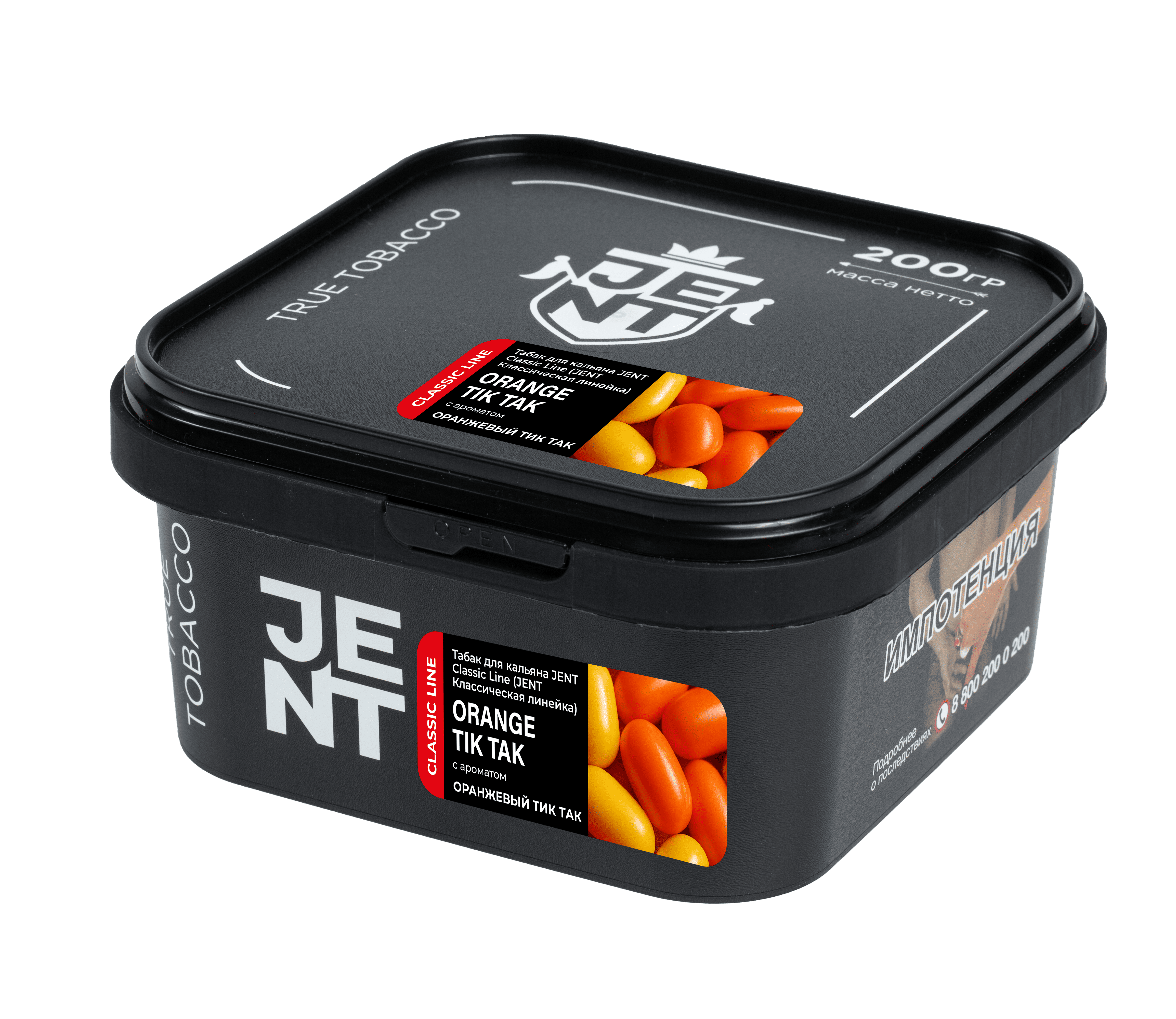 (M) Jent 200 г Orange Tik Tak (Оранжевый Тик Так)