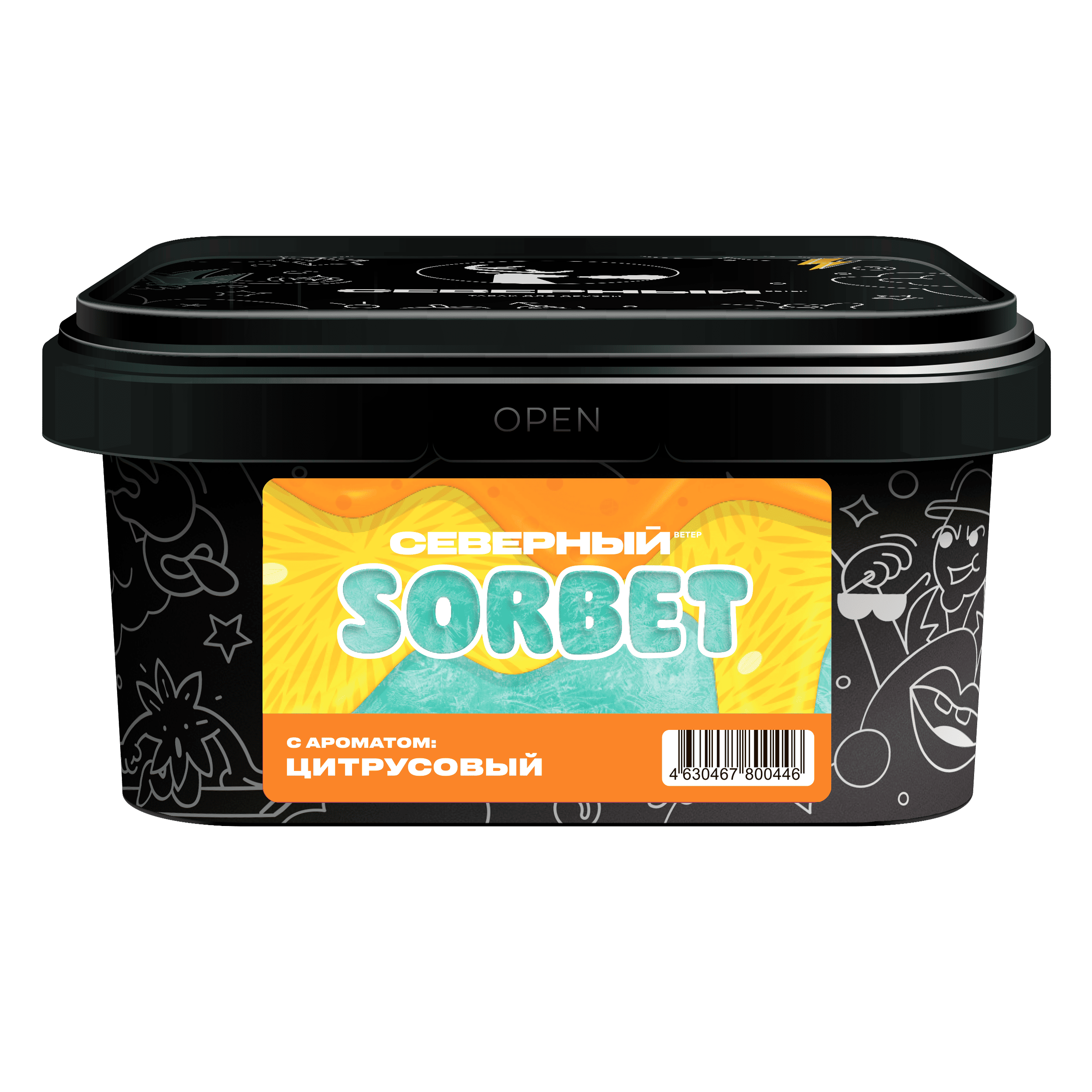 (M) Северный 200 г Цитрусовый сорбет
