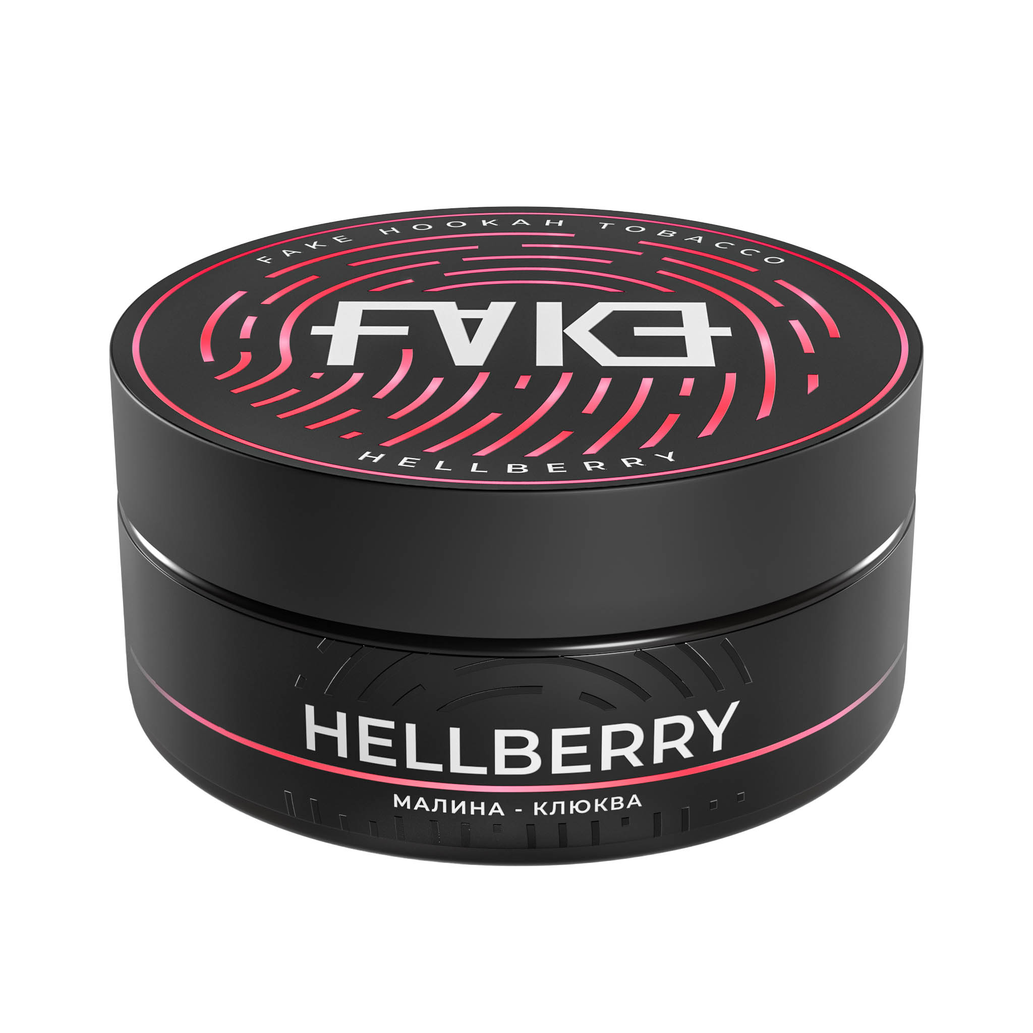 (M) Fake 100 г Hell Berry (Малина Клюква)