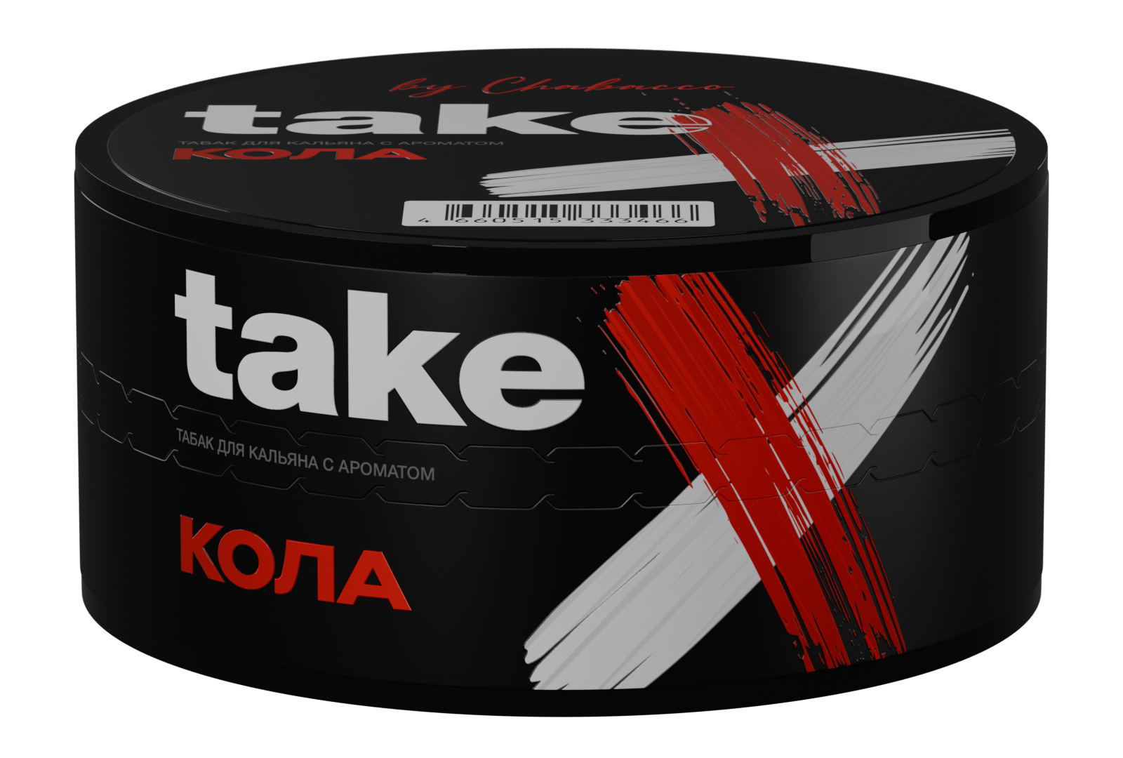 (M) Take 25 г Кола