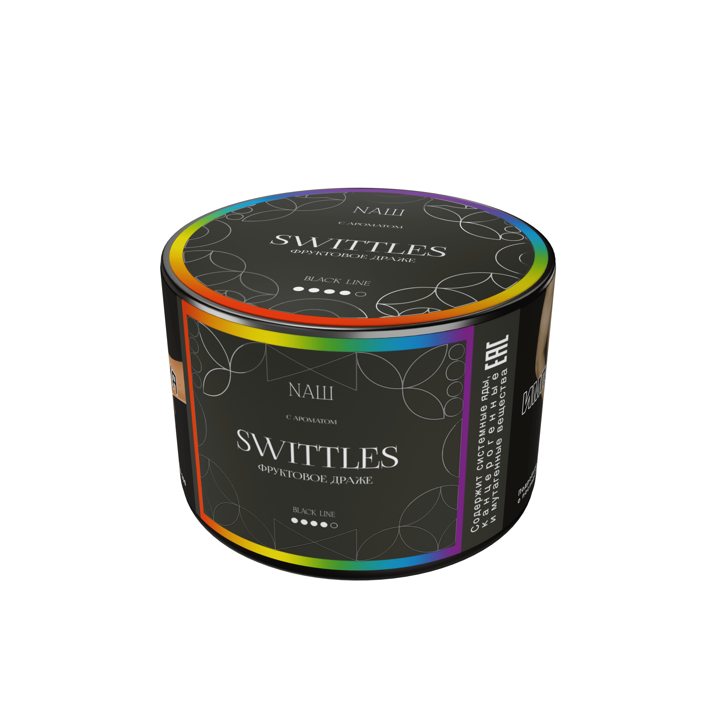 (M) Nаш Black 40 г Swittles (Скитлс)