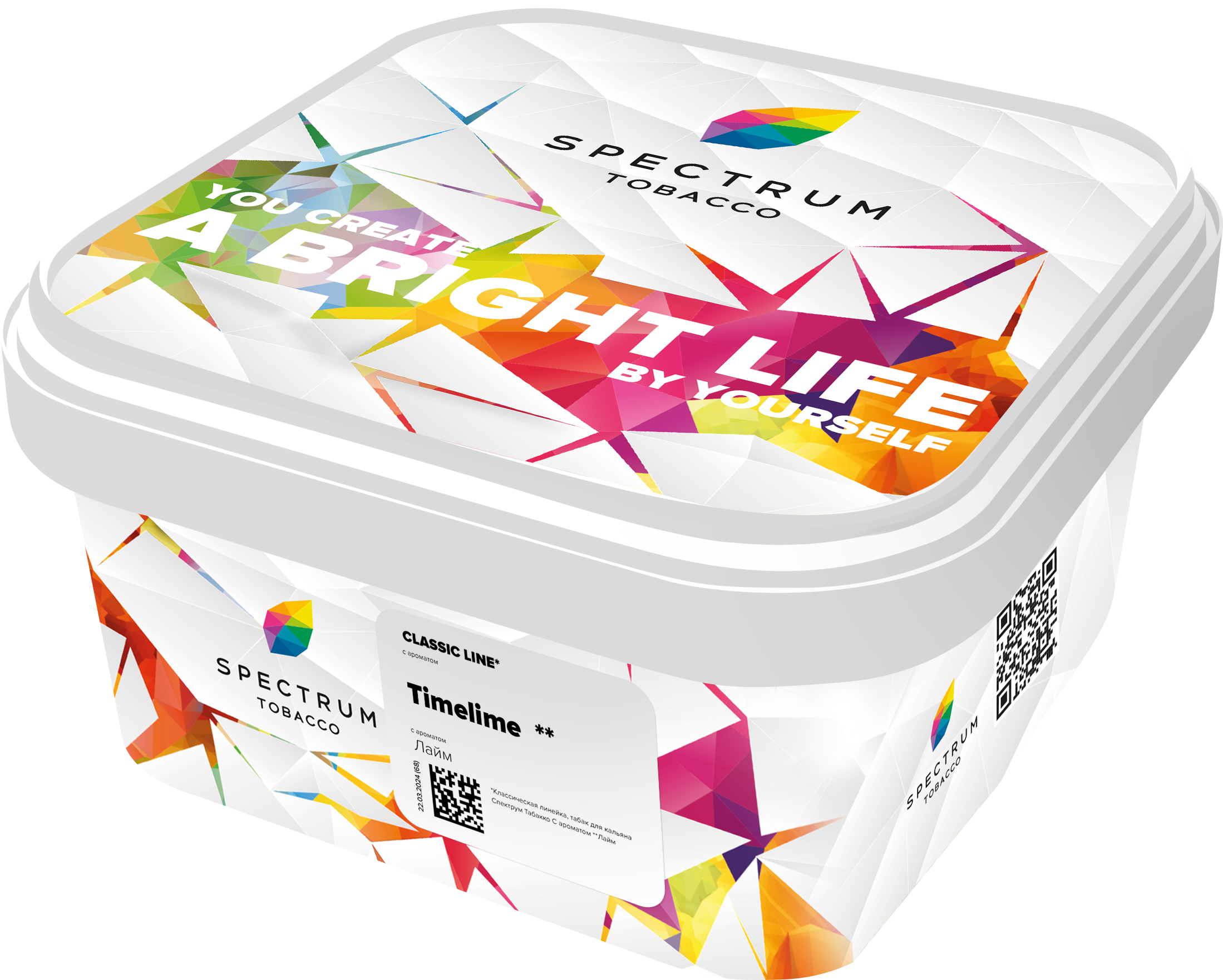 (M) Spectrum 200 г TimeLime (Лайм)