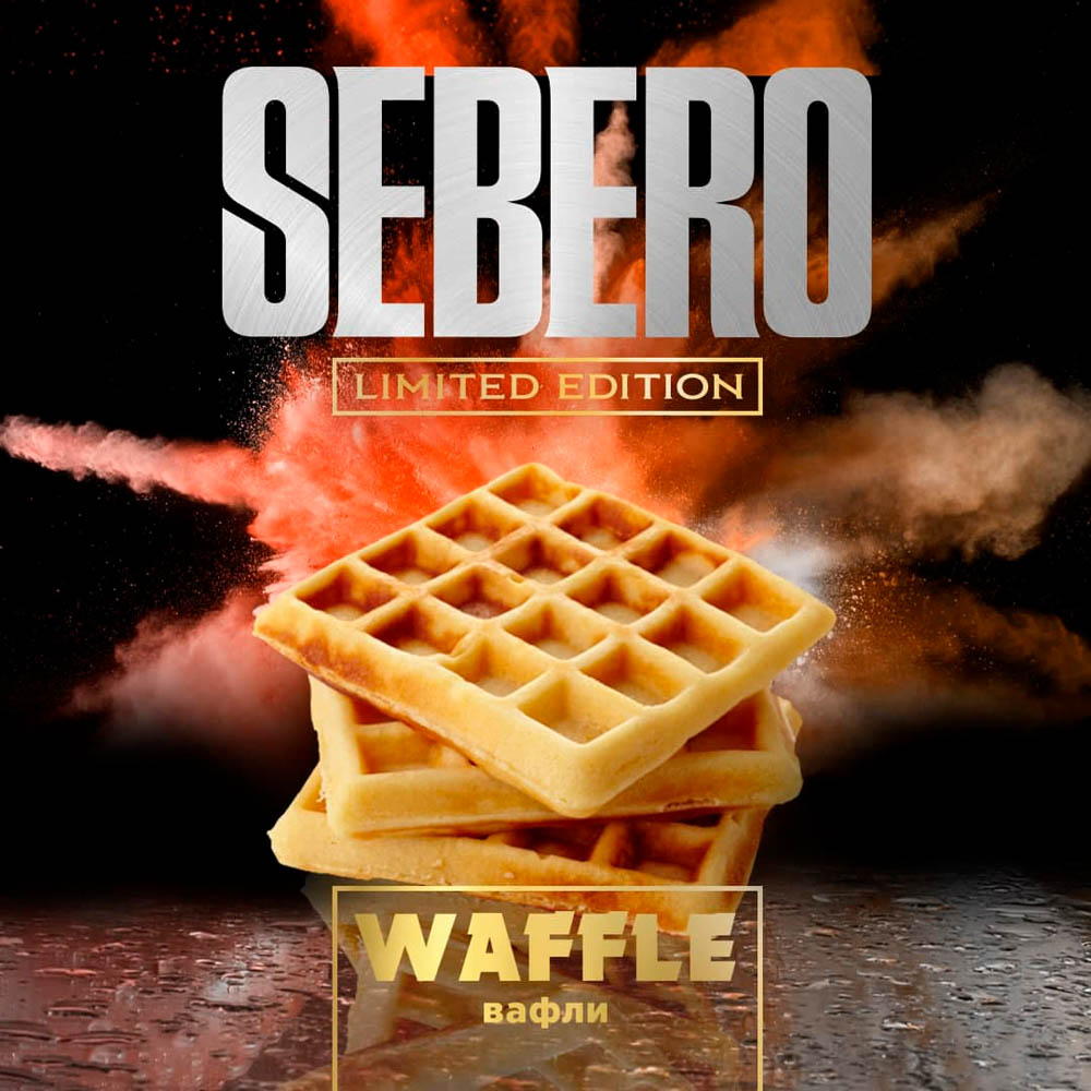  (m) sebero limited 60 г waffle 