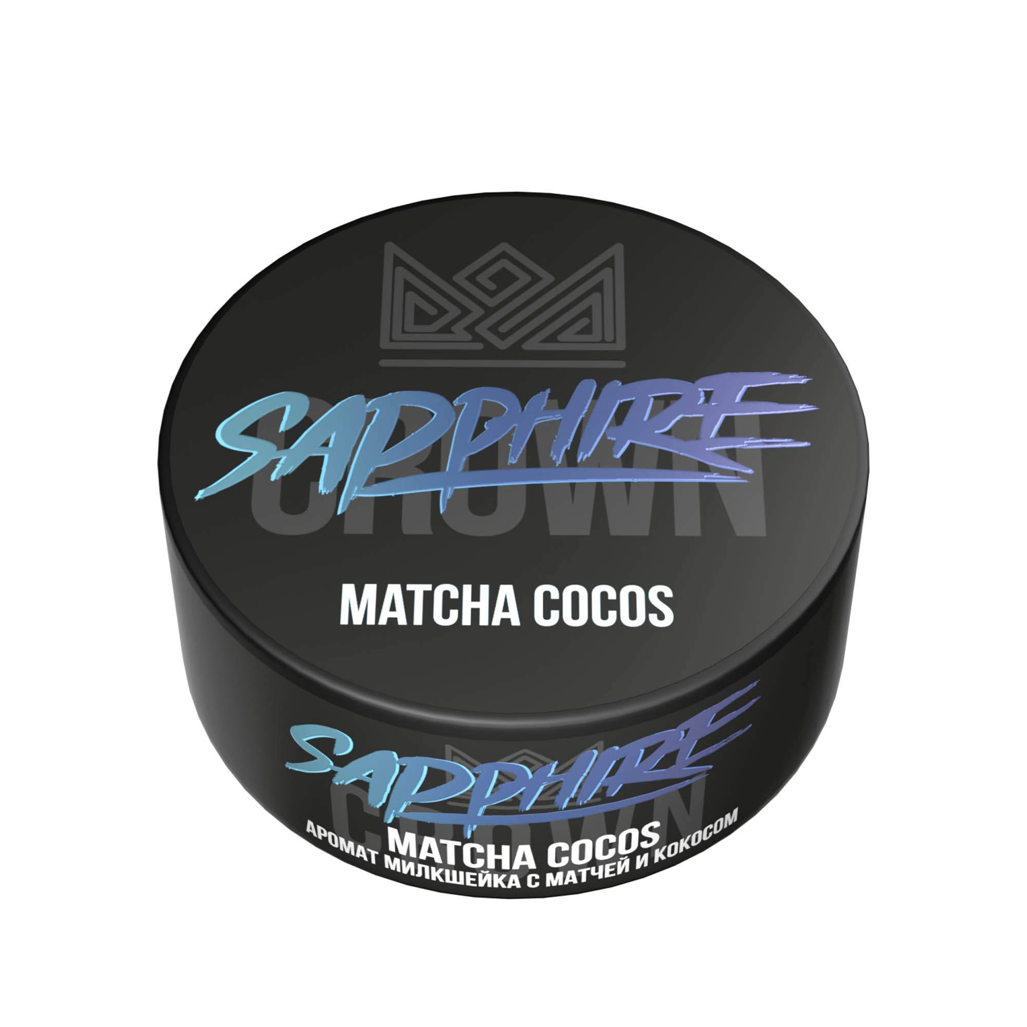 (M) Sapphire Crown 100 г Matcha Cocos