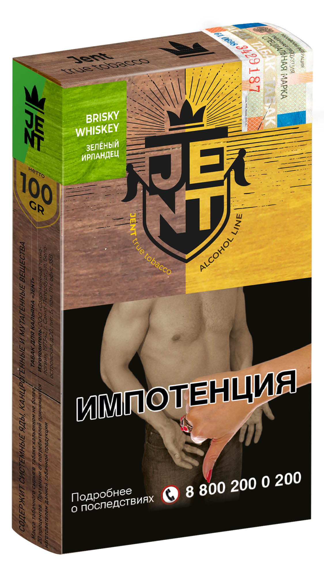 (M) Jent 100 г Alcohol Line Brisky Whiskey (Пряный виски)