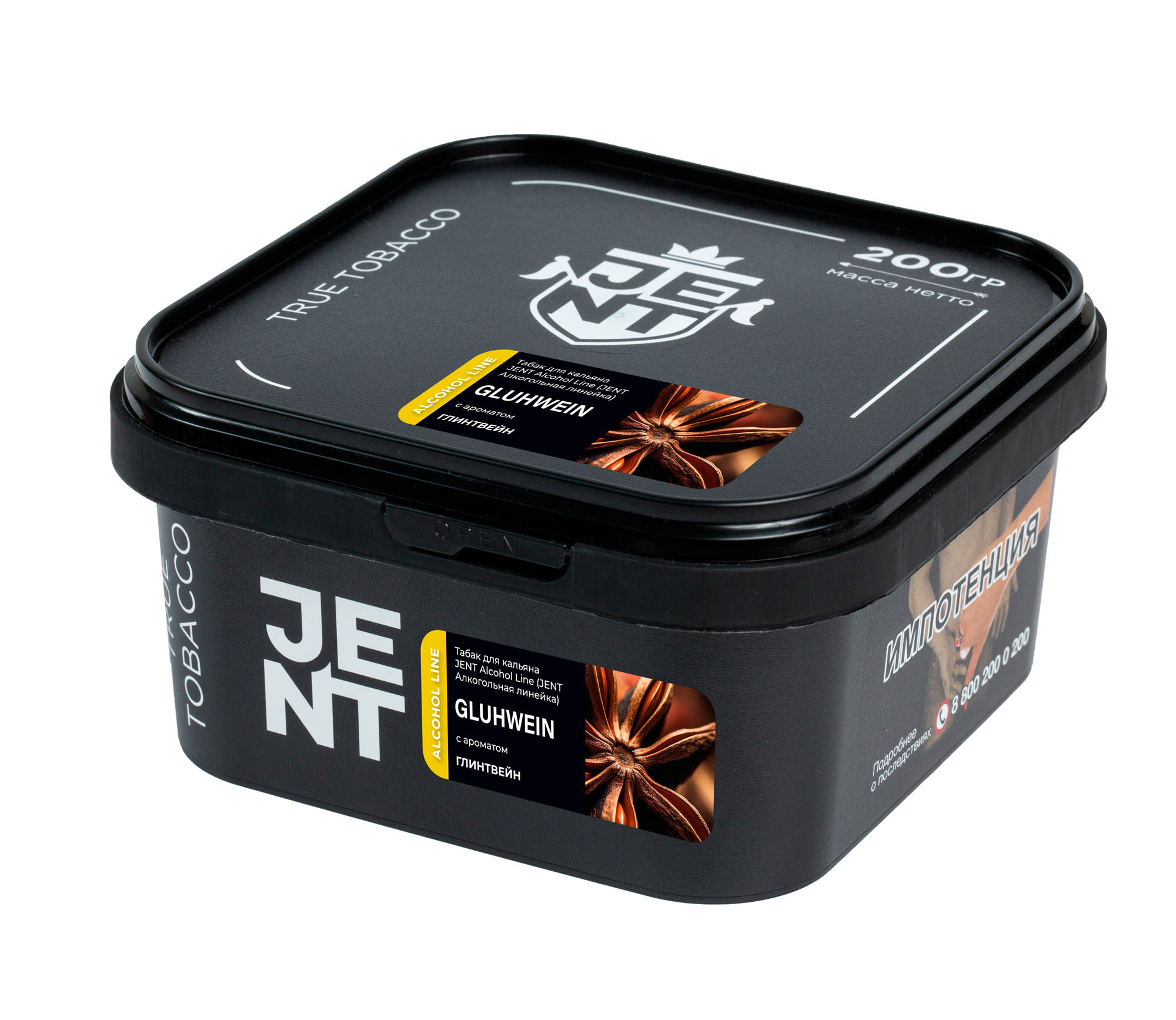 (M) Jent 200 г Gluhwein (Глинтвейн)