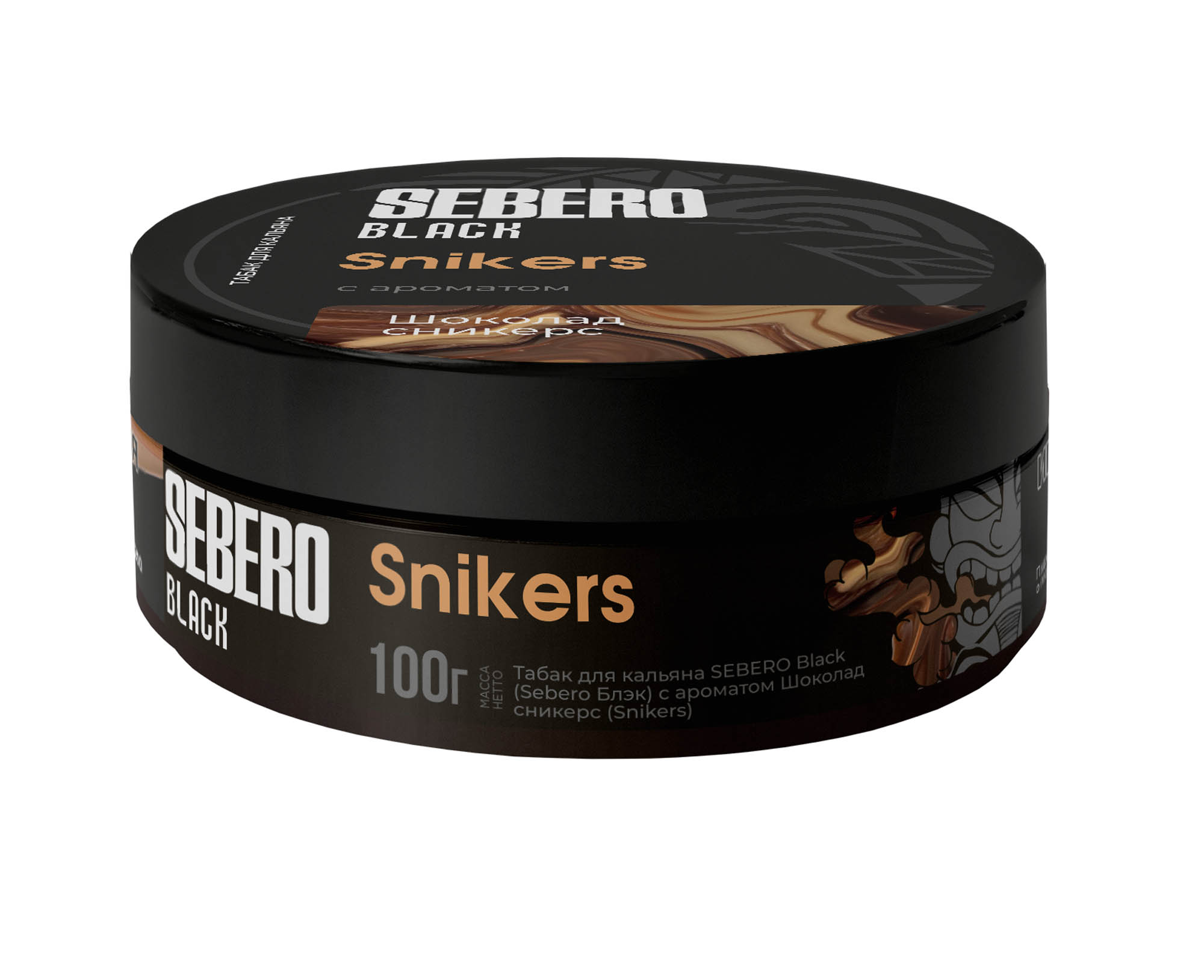 (M) Sebero Black 100 г Snikers (Шоколад Сникерс)
