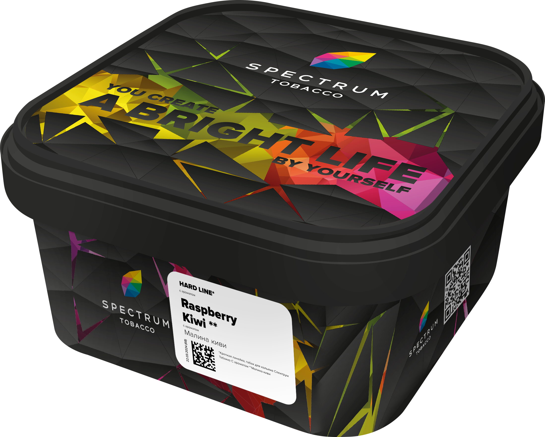 (M) Spectrum Hard Line 200 г Raspberry Kiwi (Малина киви)