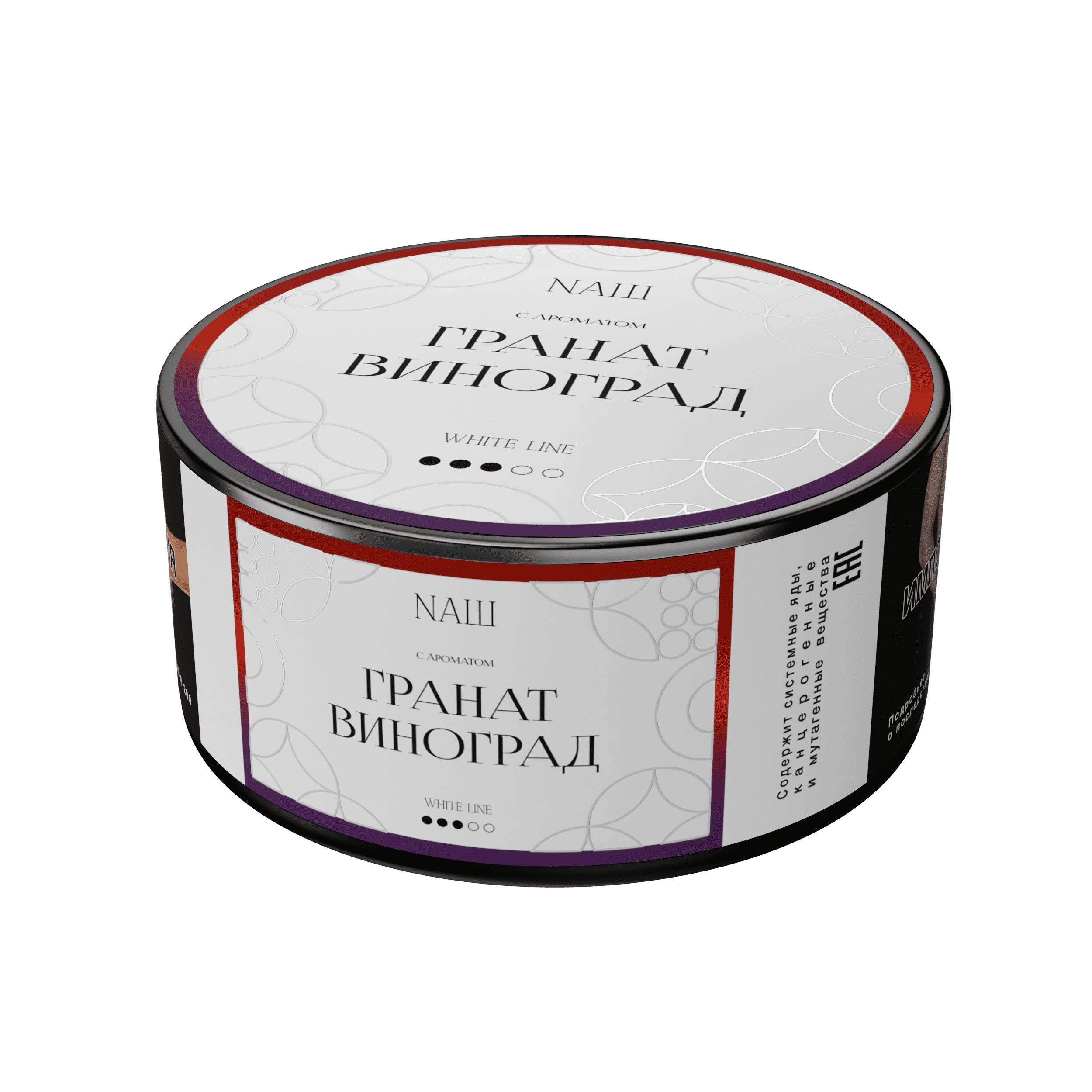 (M) Nаш White 100 г Гранат Виноград (M) Nаш White 100 г Гранат Виноград