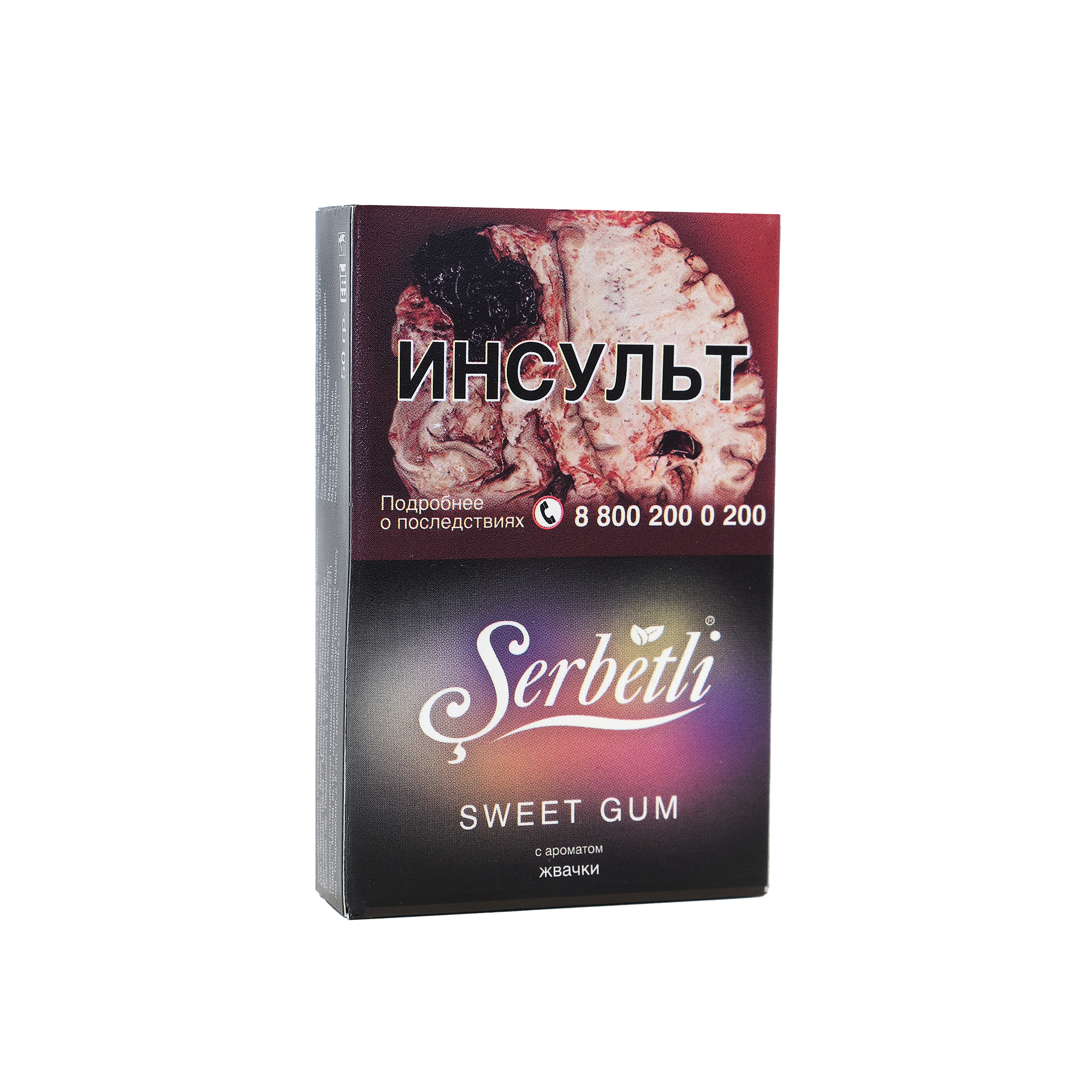 (M) Serbetli 50 г Sweet Gum (Сладкая жвачка)