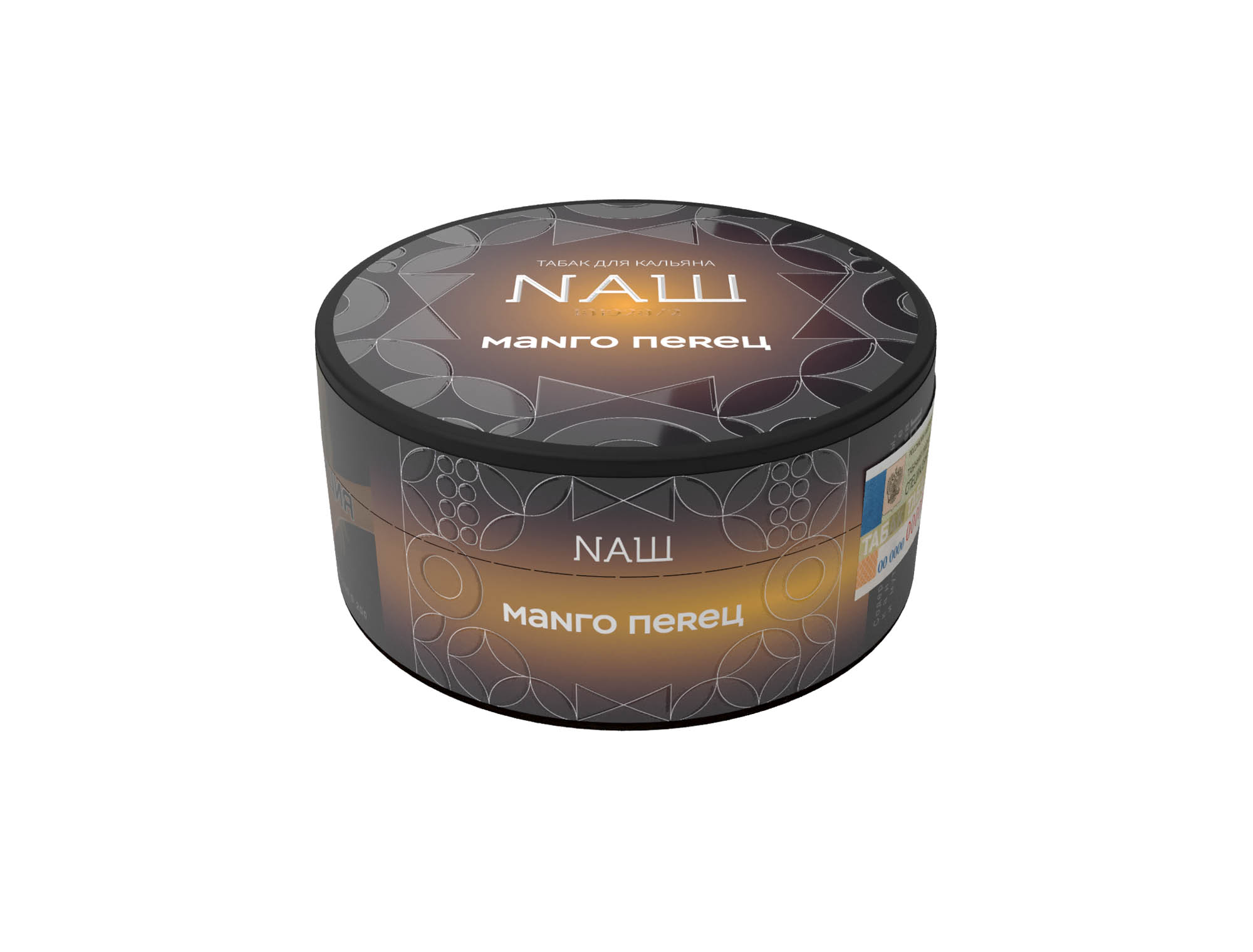 (M) Nаш Hard 200 г Манго Перец