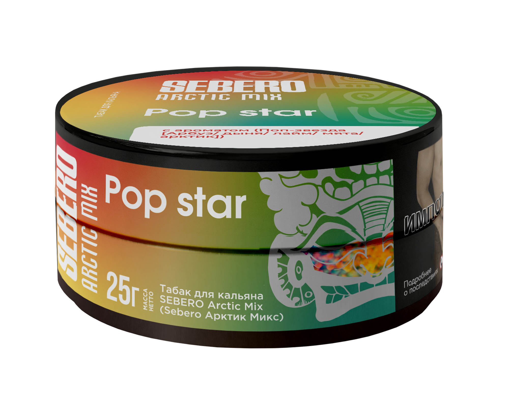 (M) Sebero Arctic Mix 25 г Pop Star