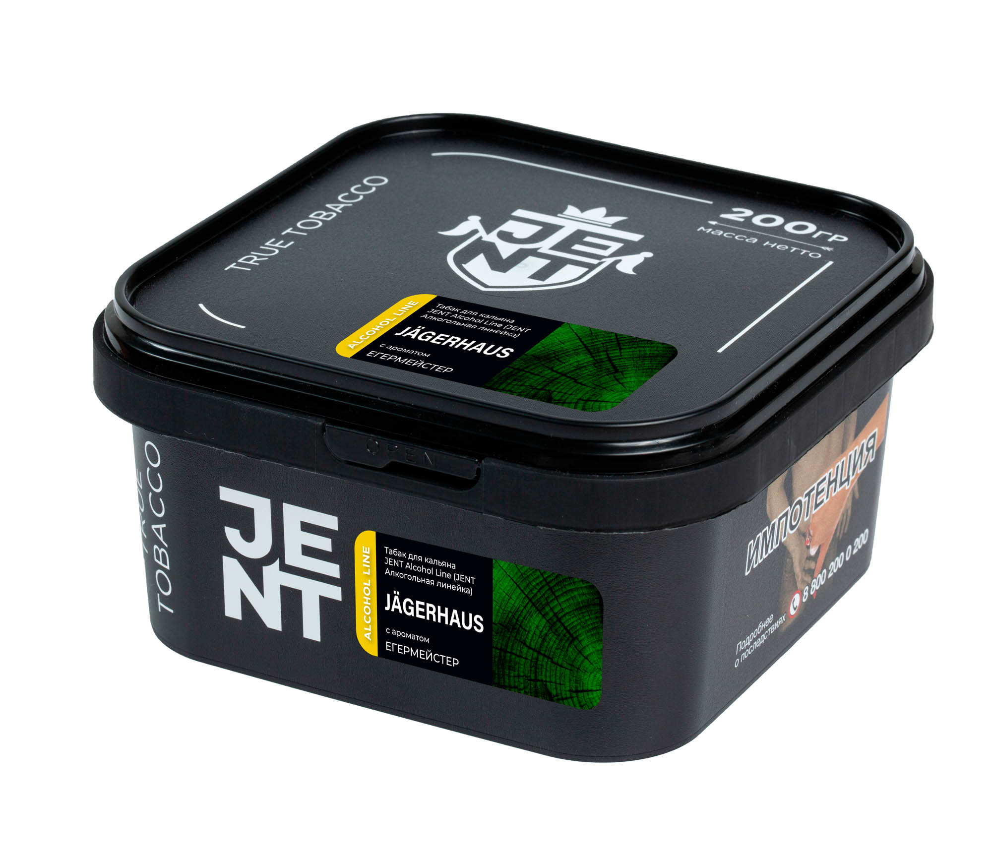 (M) Jent 200 г Jagerhaus (Егермейстер)