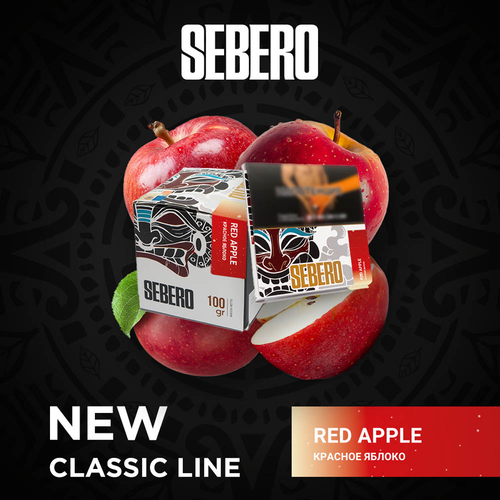 (M) Sebero 40 г Red Apple