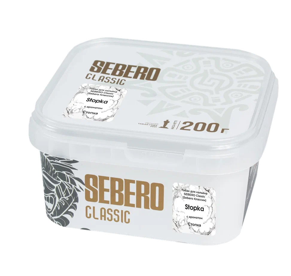  (m) sebero 200 г stopka 
