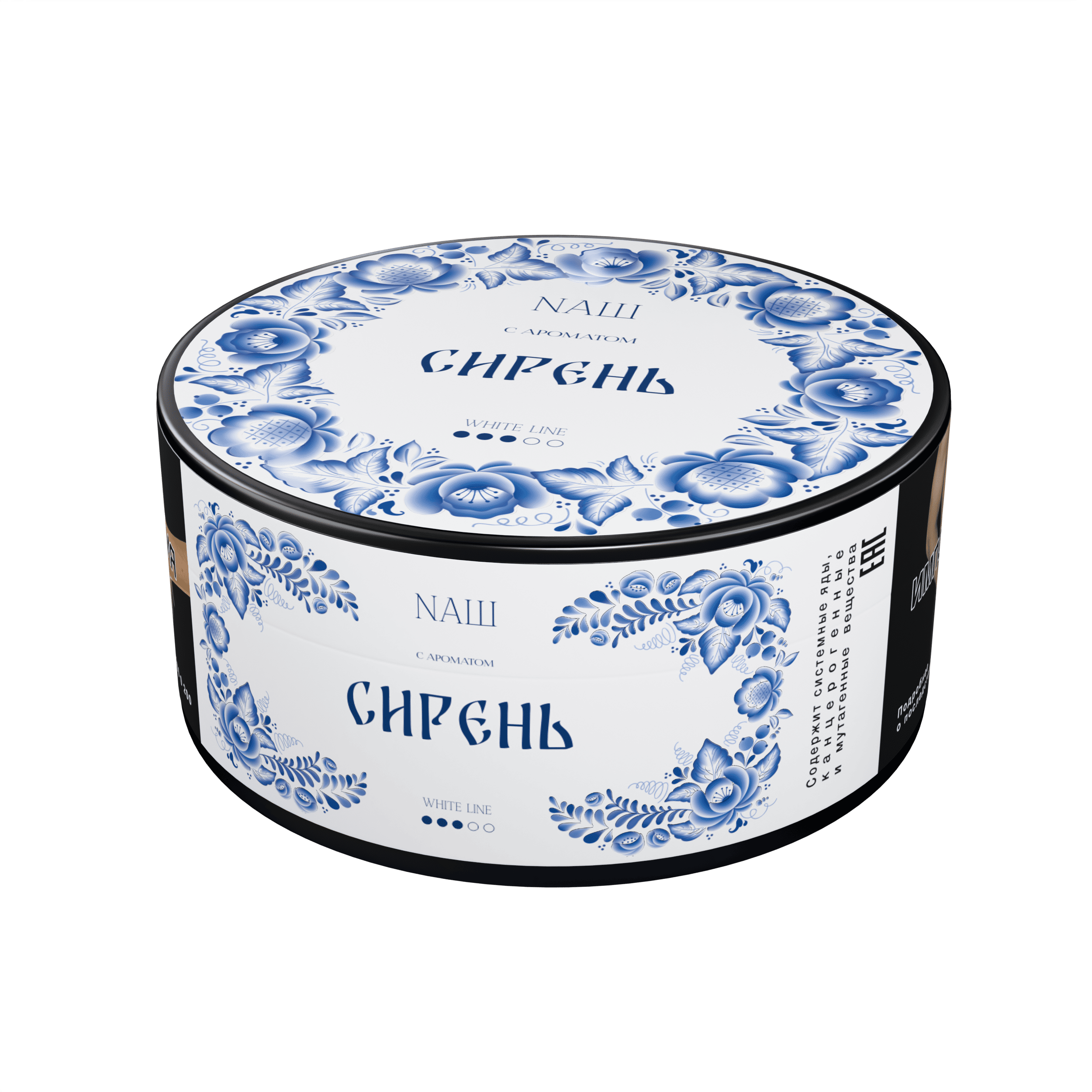 (M) Nаш White 100 г Сирень