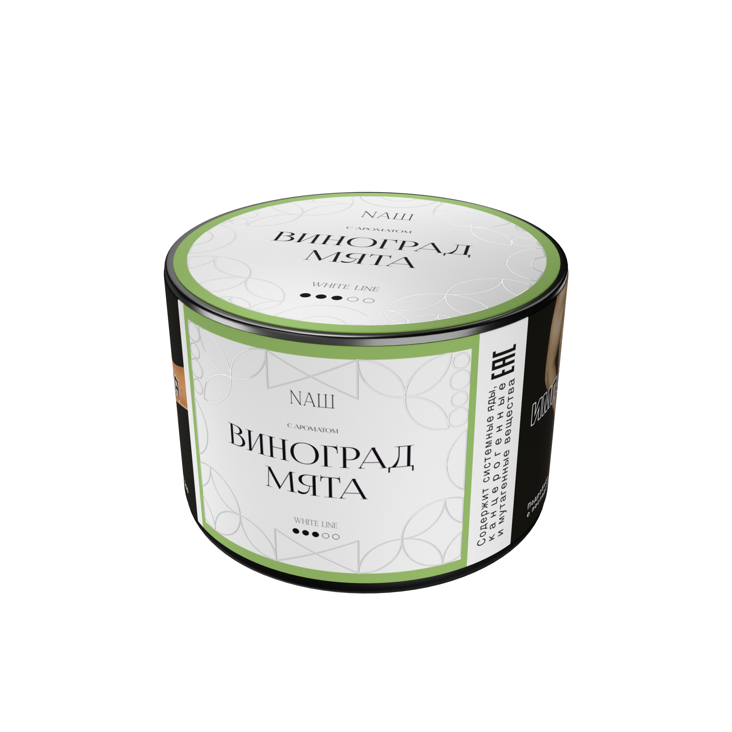 (M) Nаш White 40 г Виноград Мята