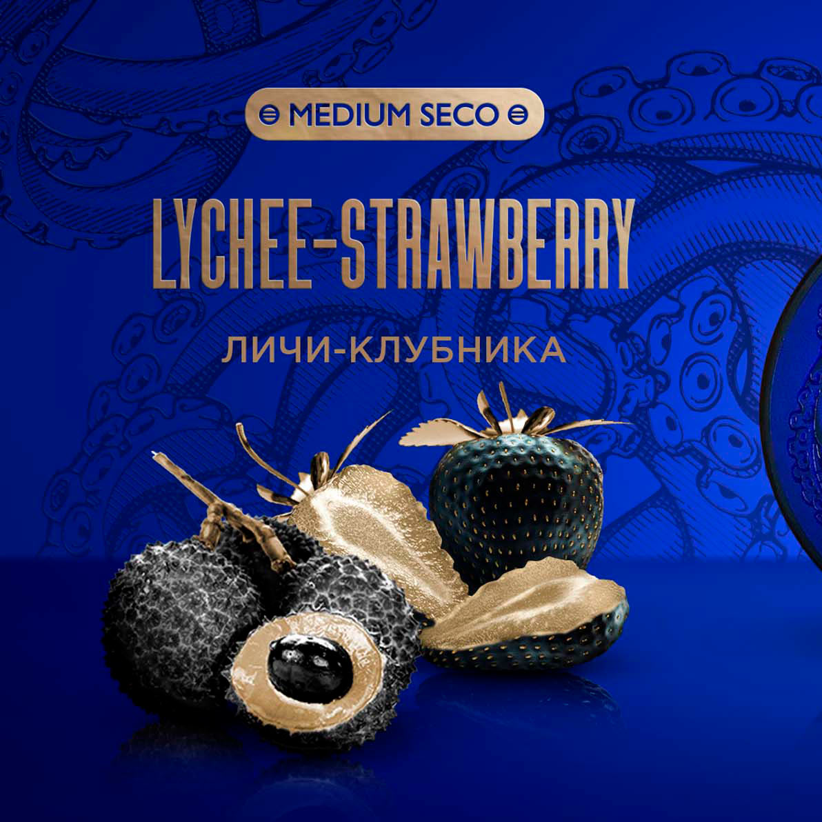 (M) Kraken Medium Seco 30 г Lychee-Strawberry (Личи-Клубника)