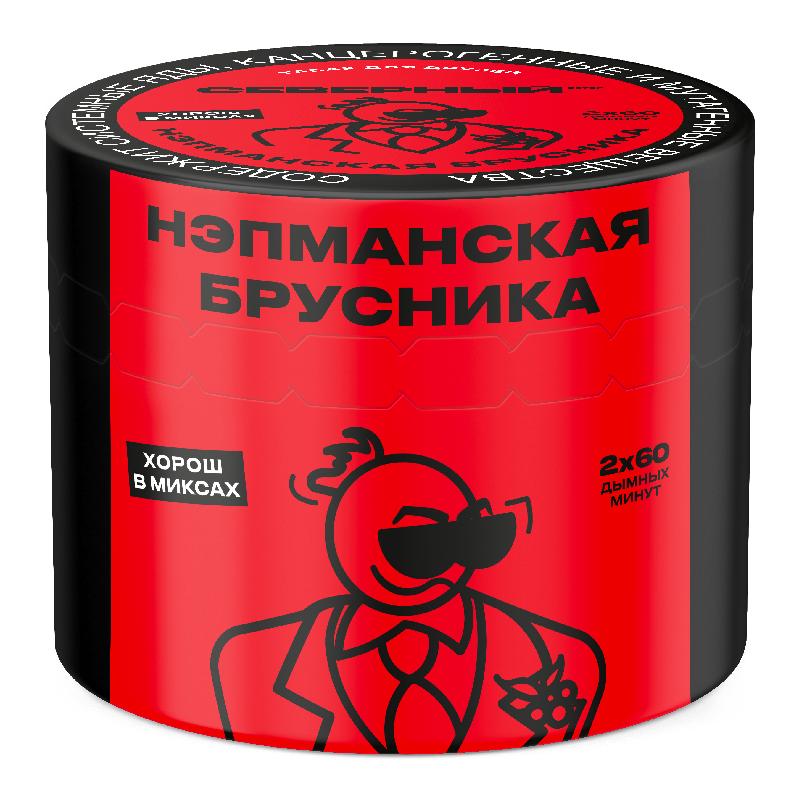 (M) Северный 40 г Нэпманская Брусника