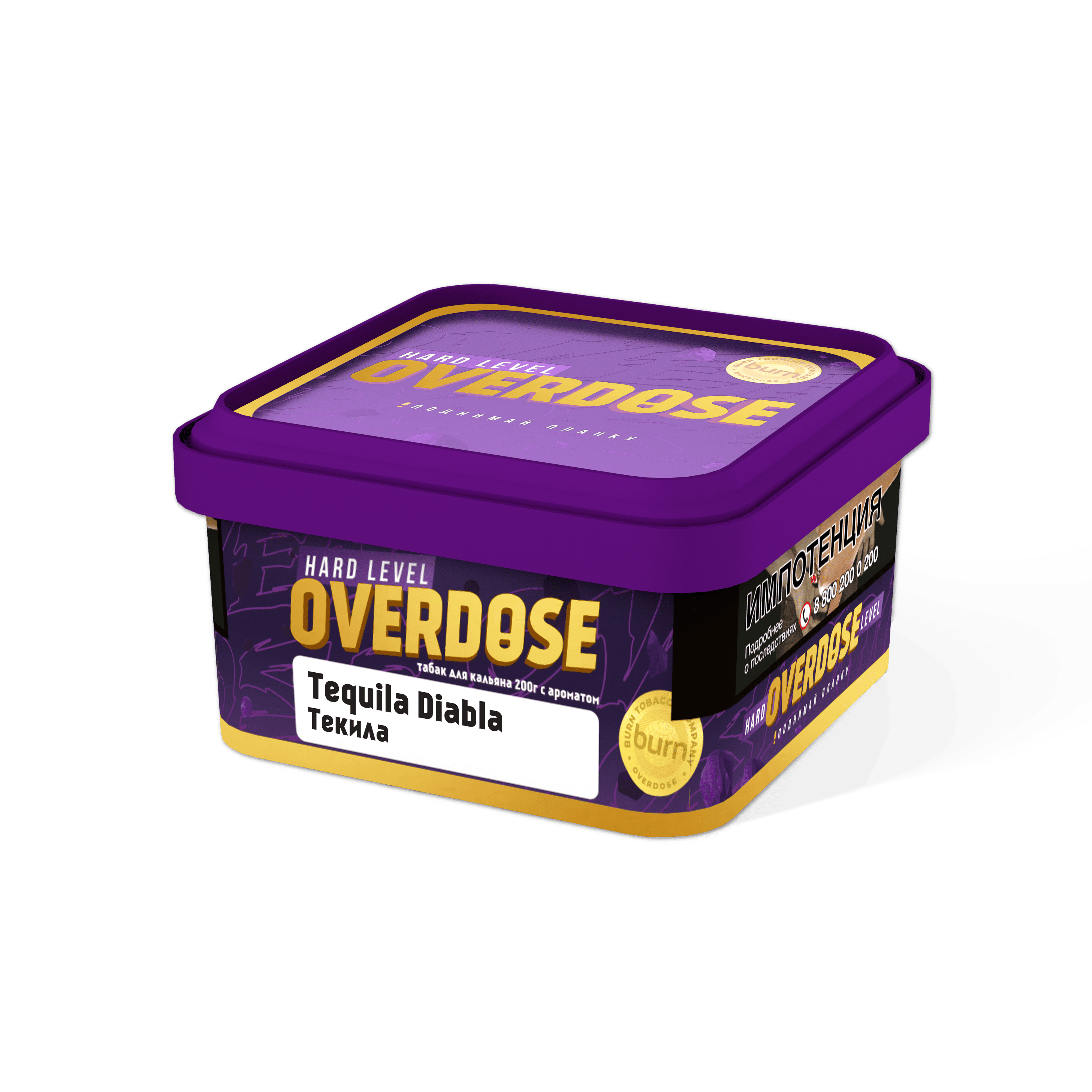  (m) overdose 200 г tequila diabla 