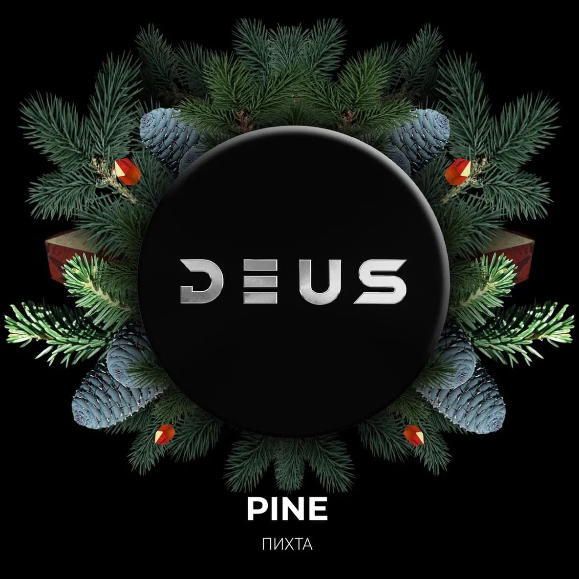 (m) deus 20 г pine (пихта) 