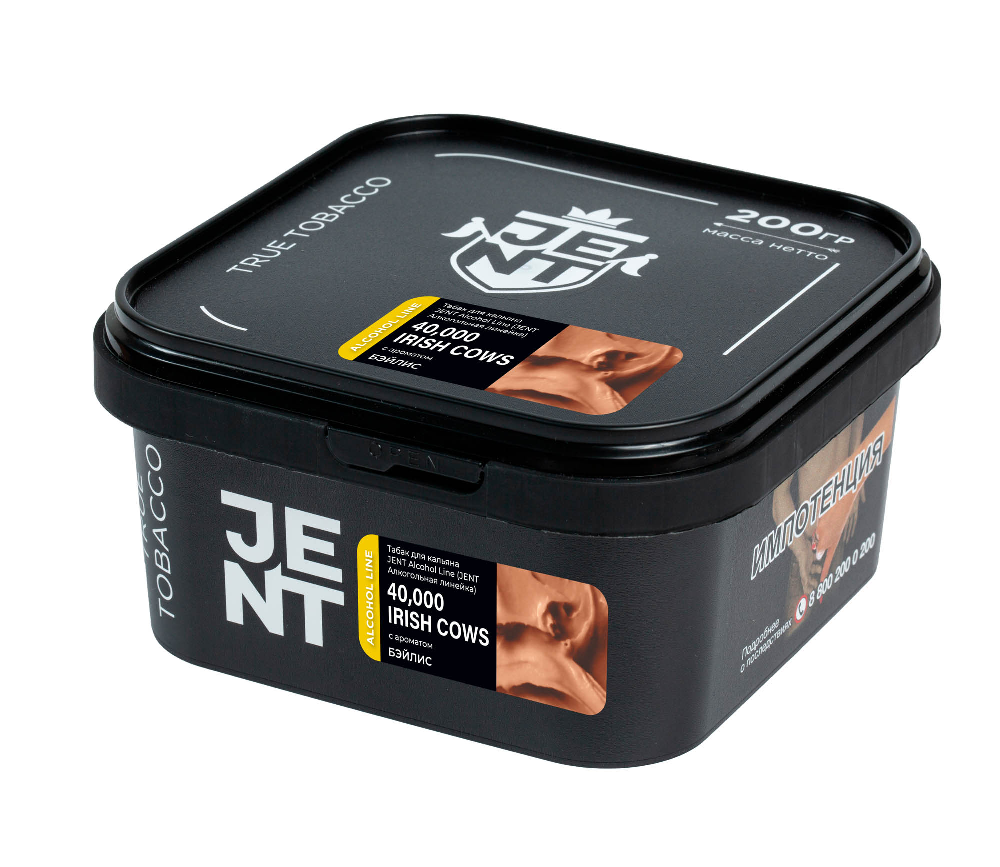 (M) Jent 200 г Irish Cows (Беллис)