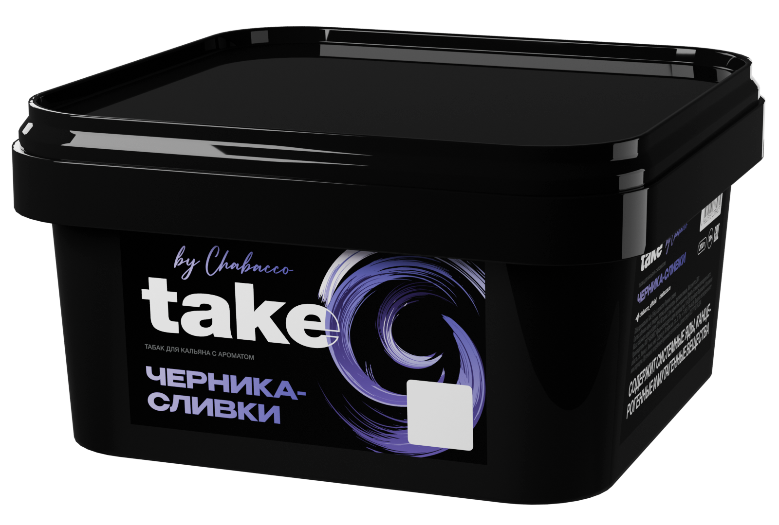  (m) take 200 г черника-сливки 