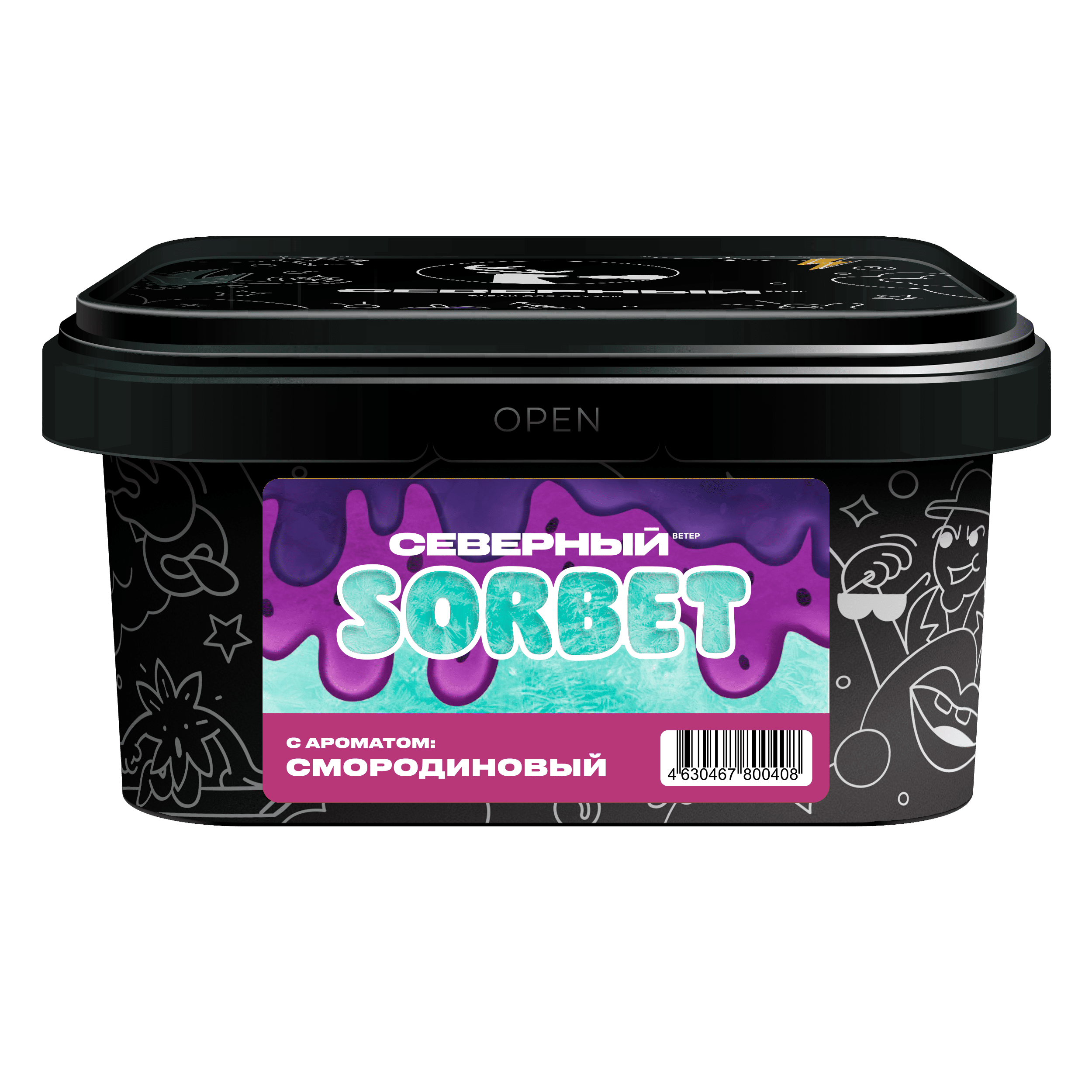 (M) Северный 200 г Смородиновый сорбет