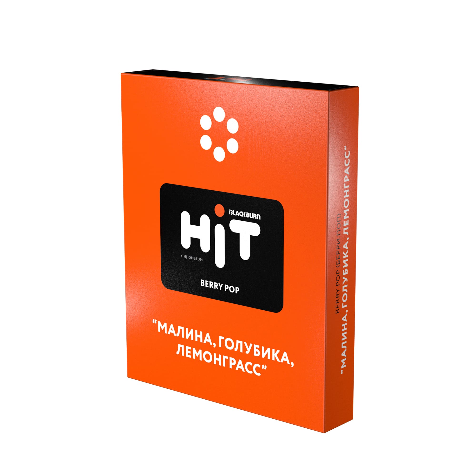 (M) BlackBurn HiT 30 г Berry Pop (Малина, Голубика, Лемонграсс)