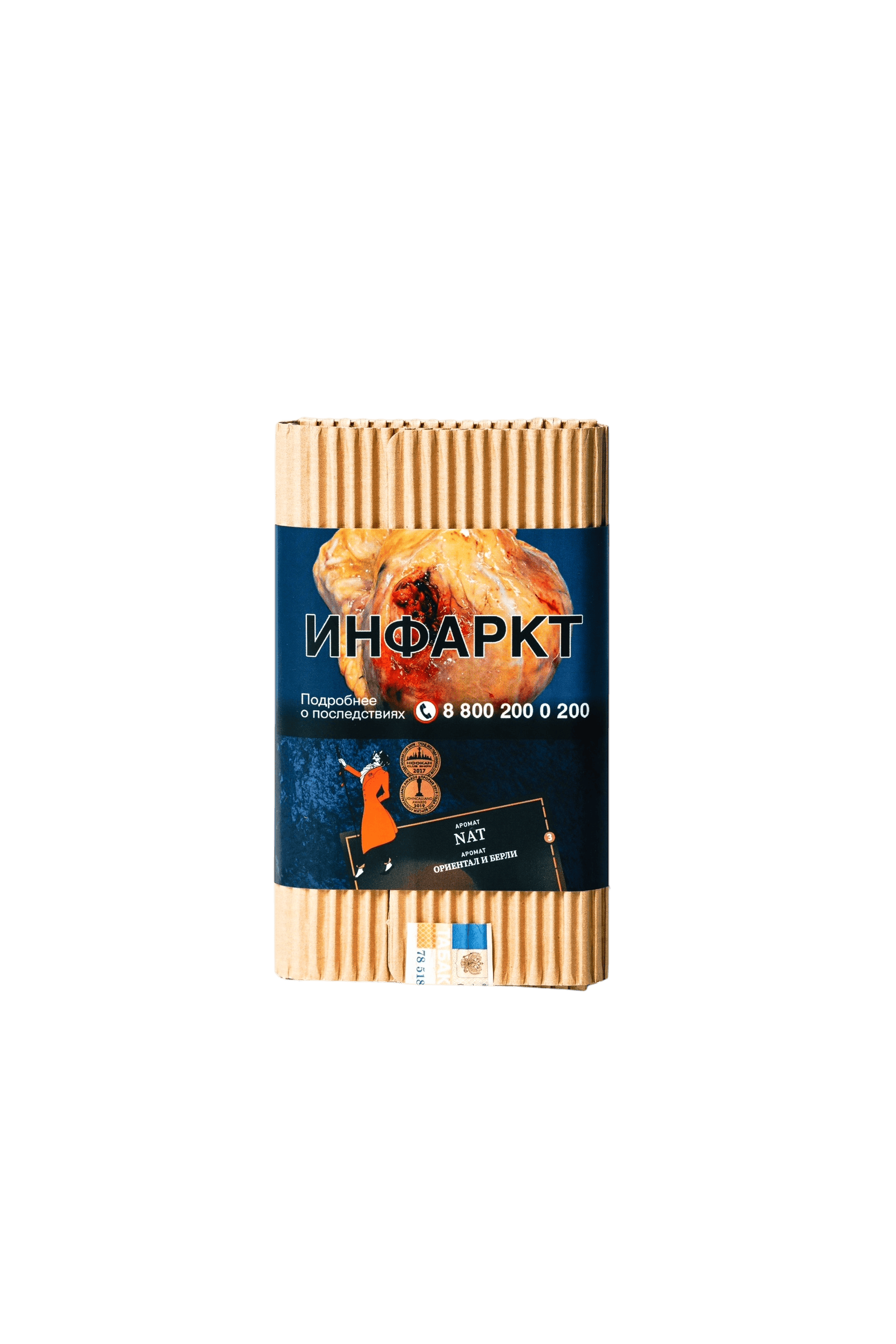 (M) Satyr Old School 100 г Nat