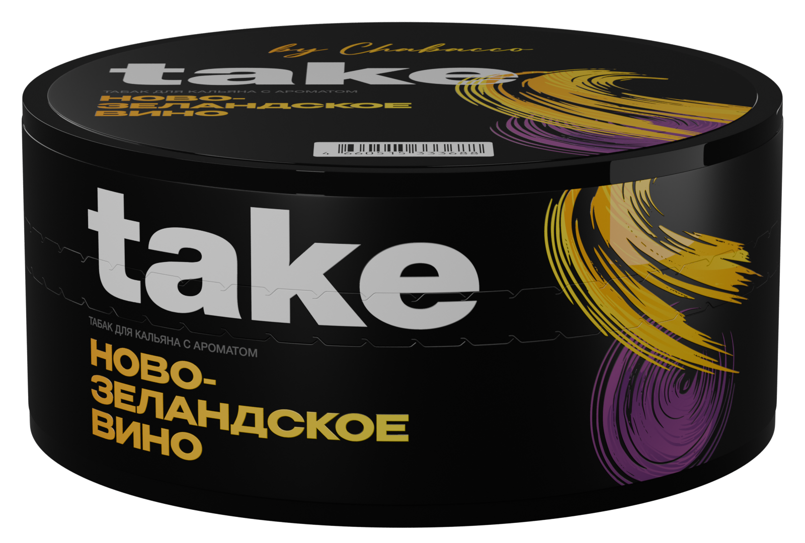  (m) take 100 г новозеландское вино 