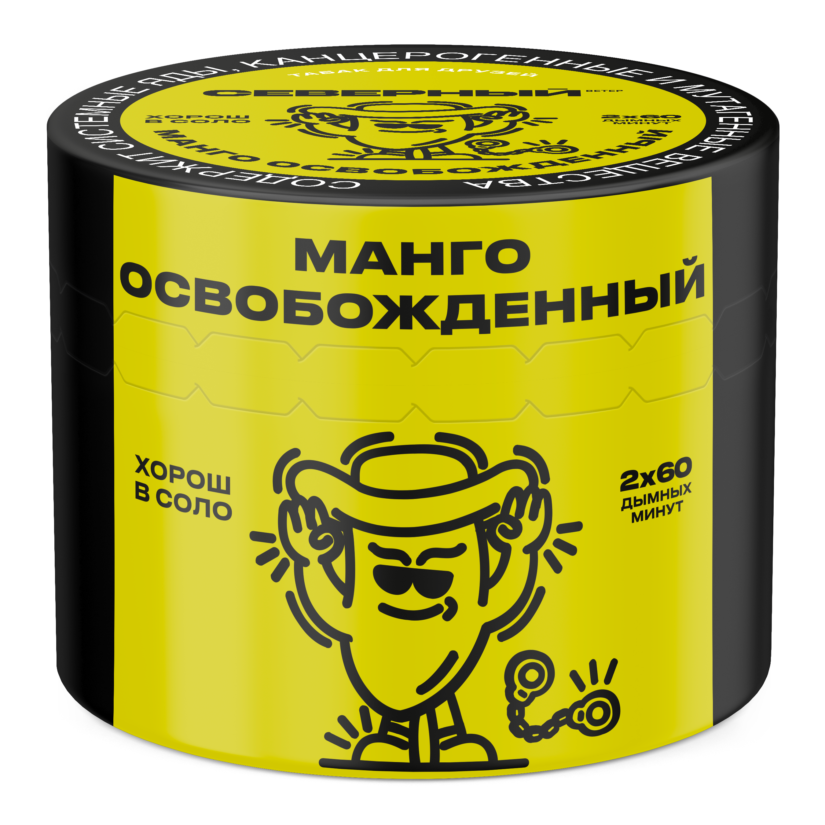 (M) Северный 40 г Манго Освобожденный